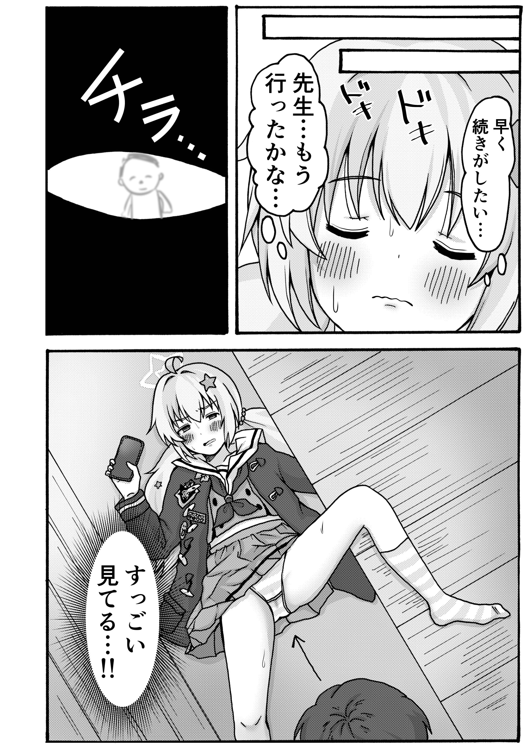 08