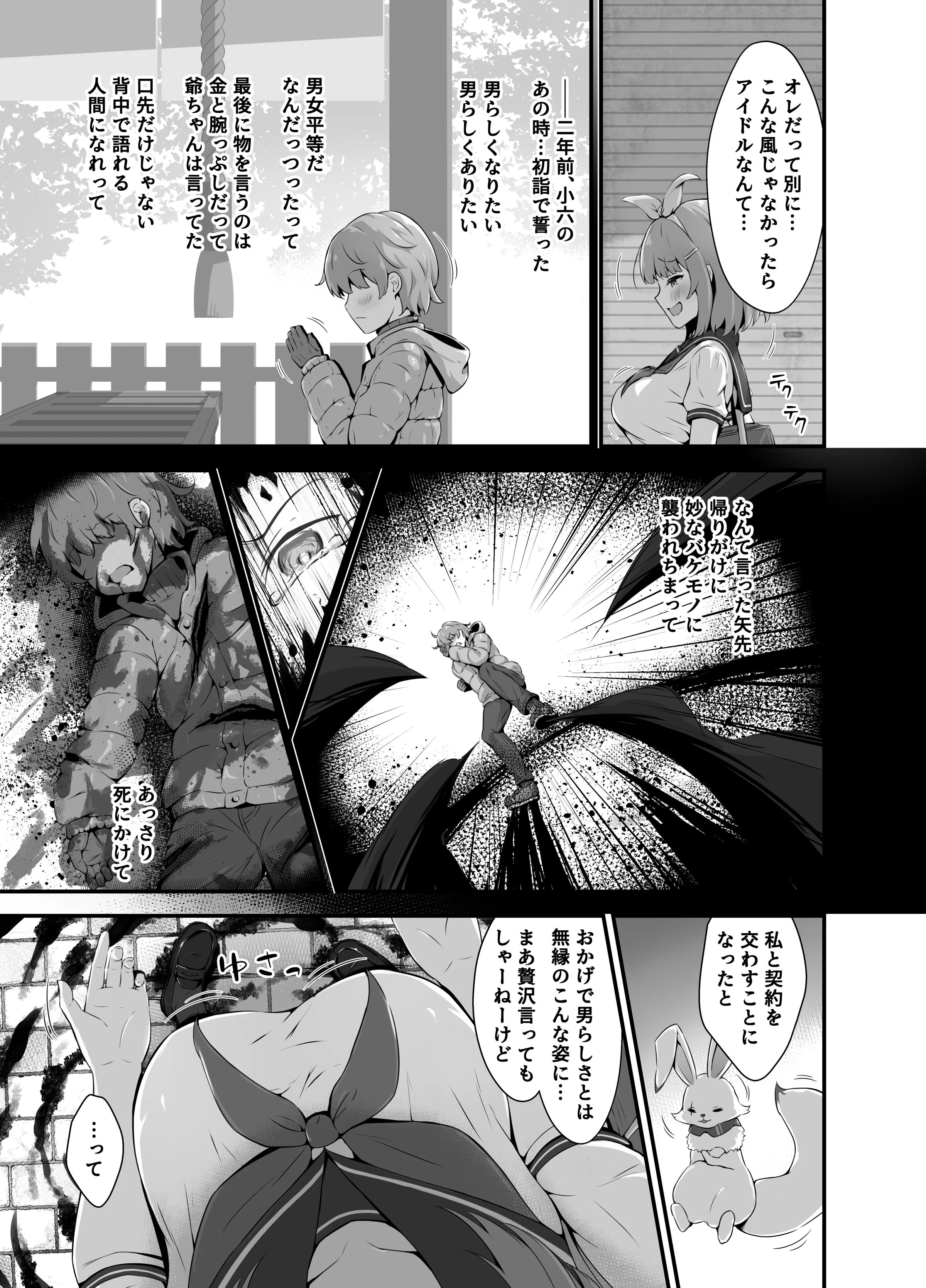 07