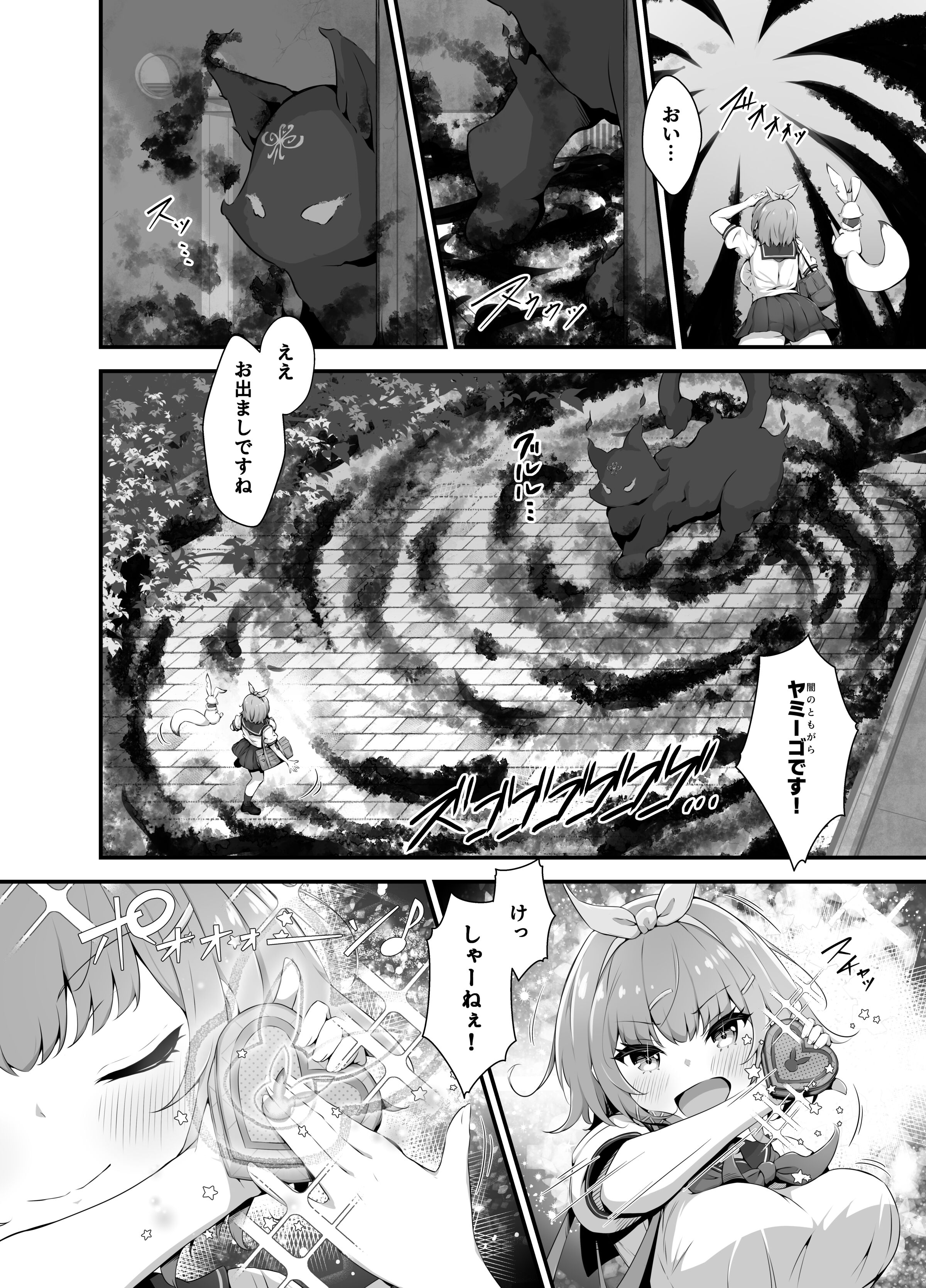 08