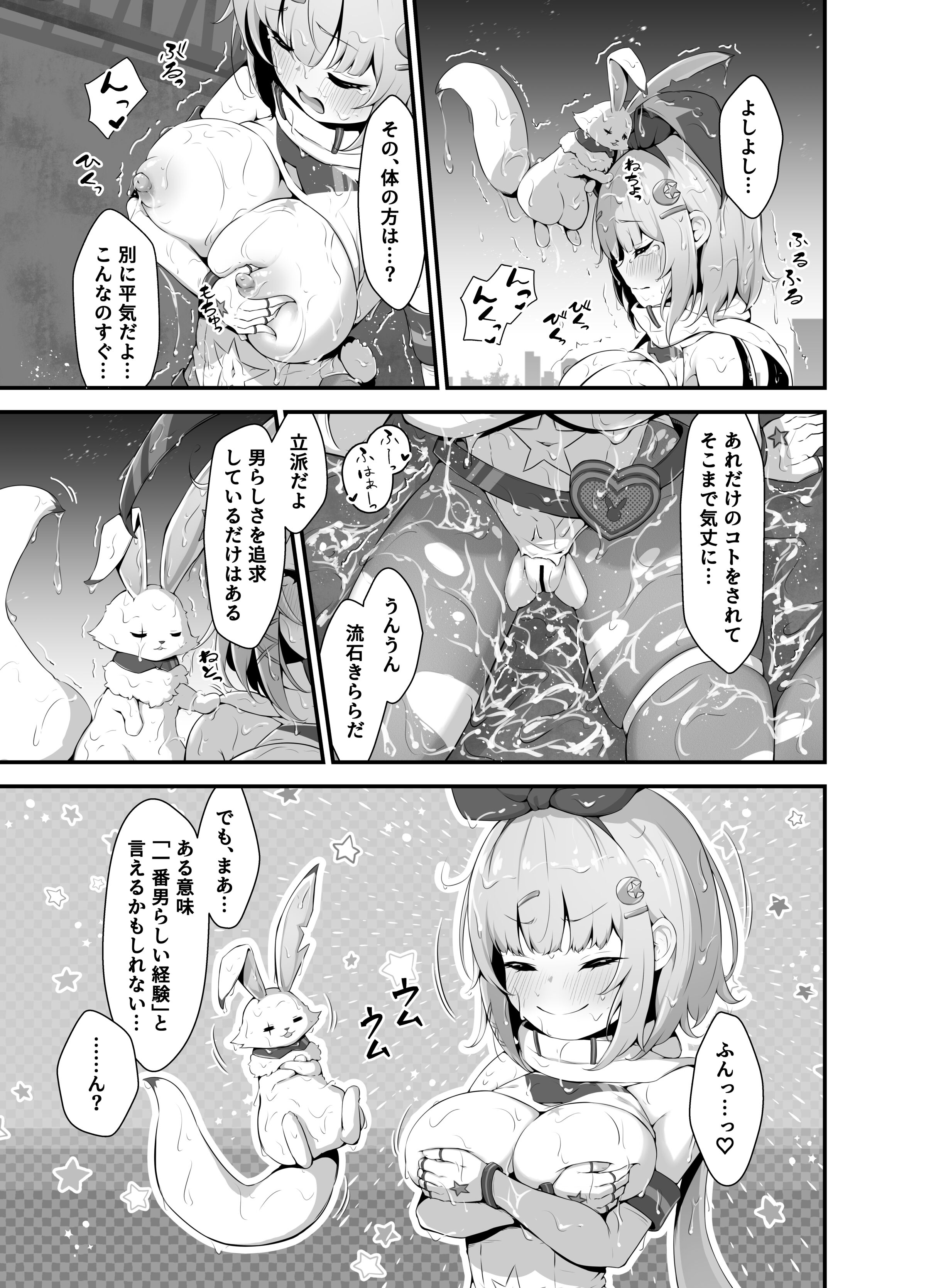 31