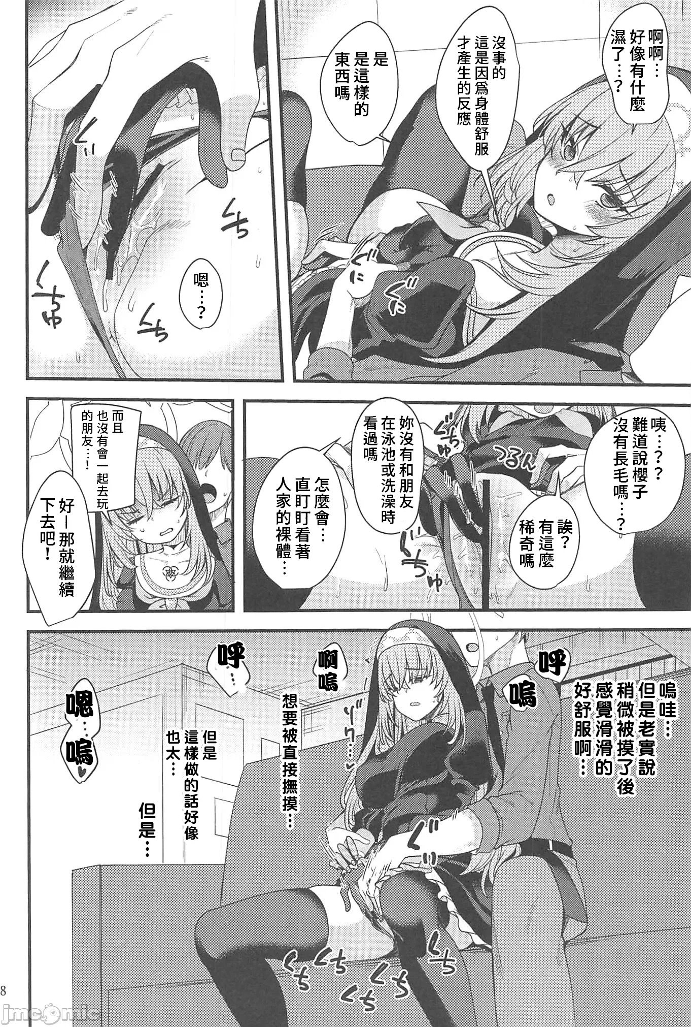 07
