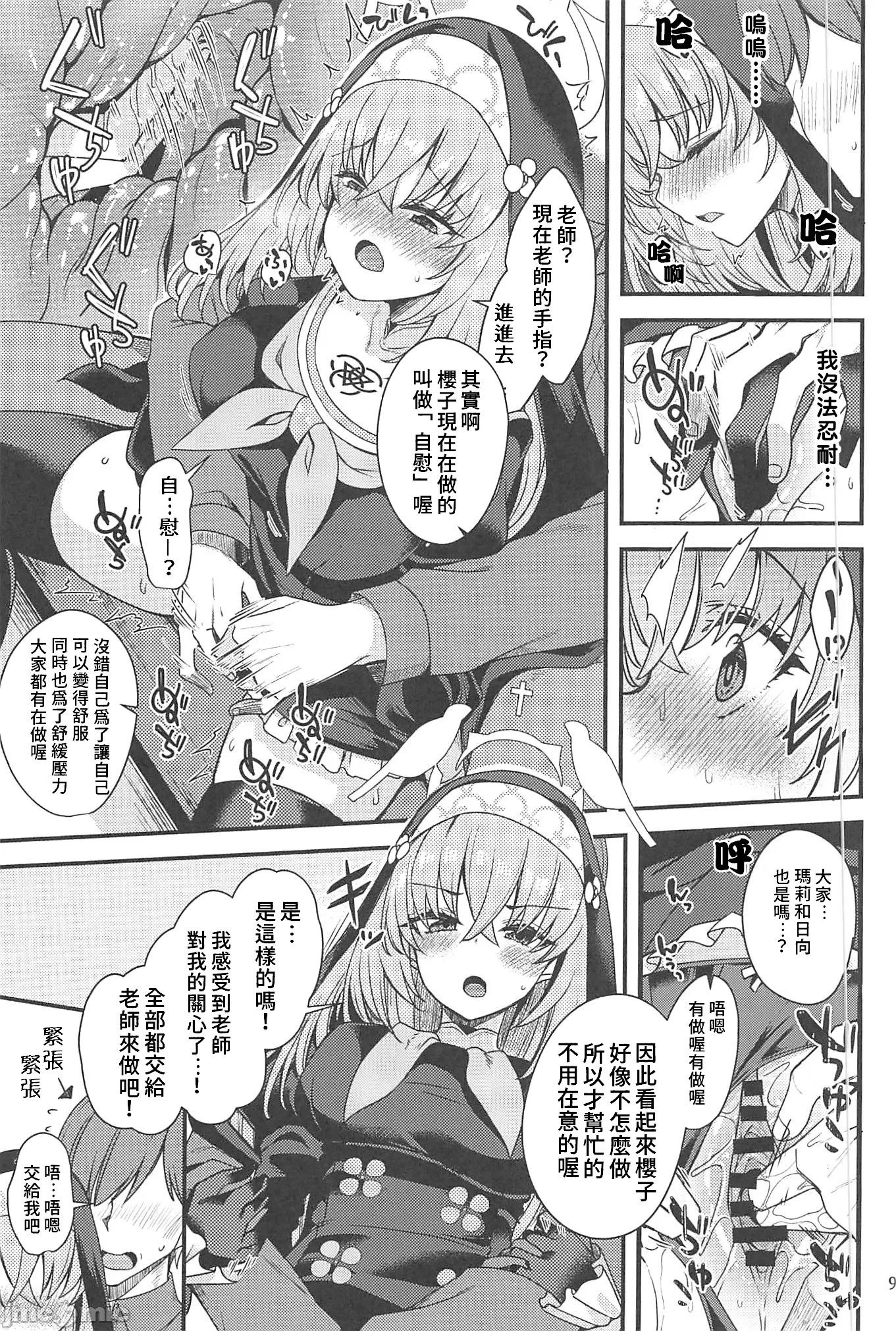 08