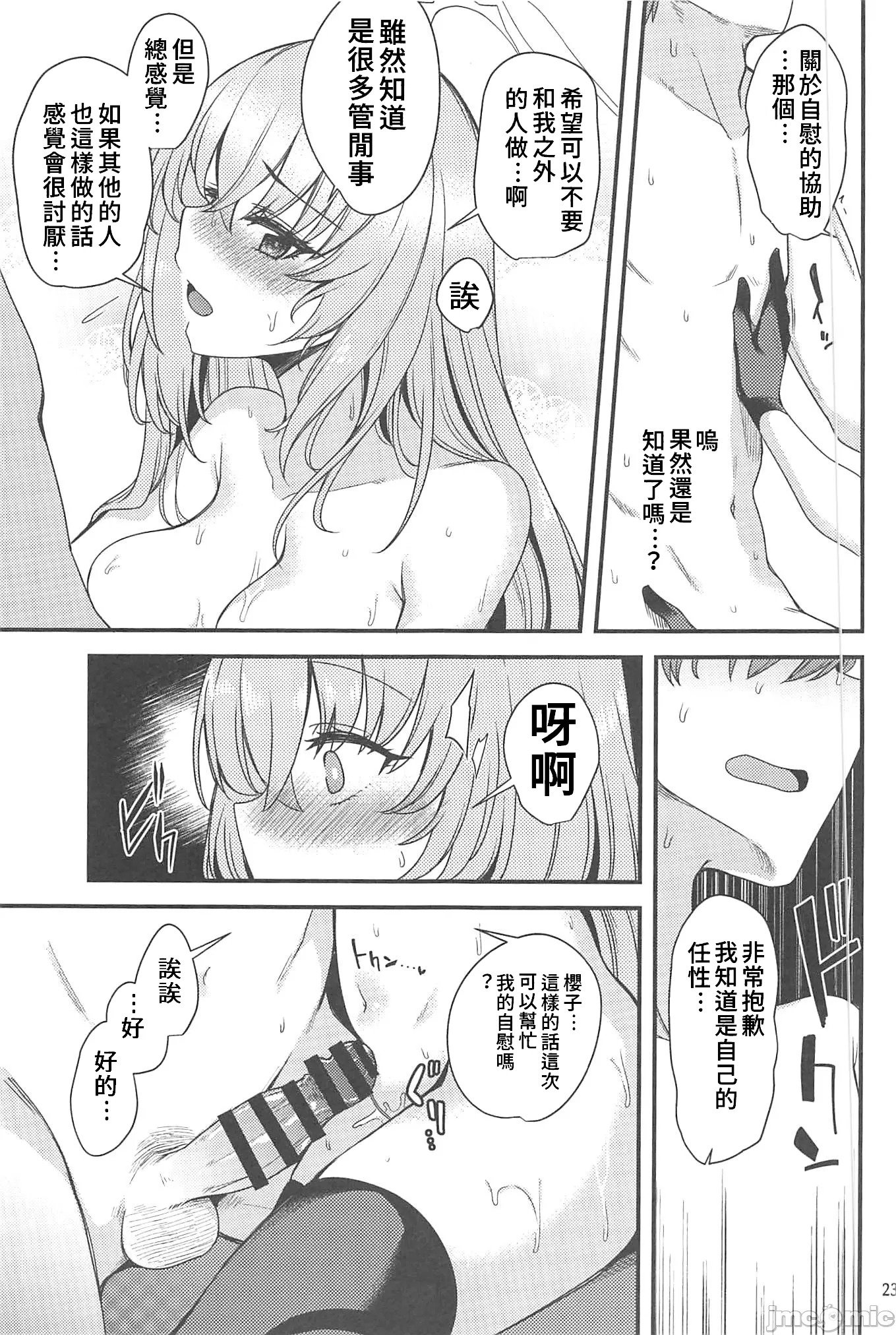 22