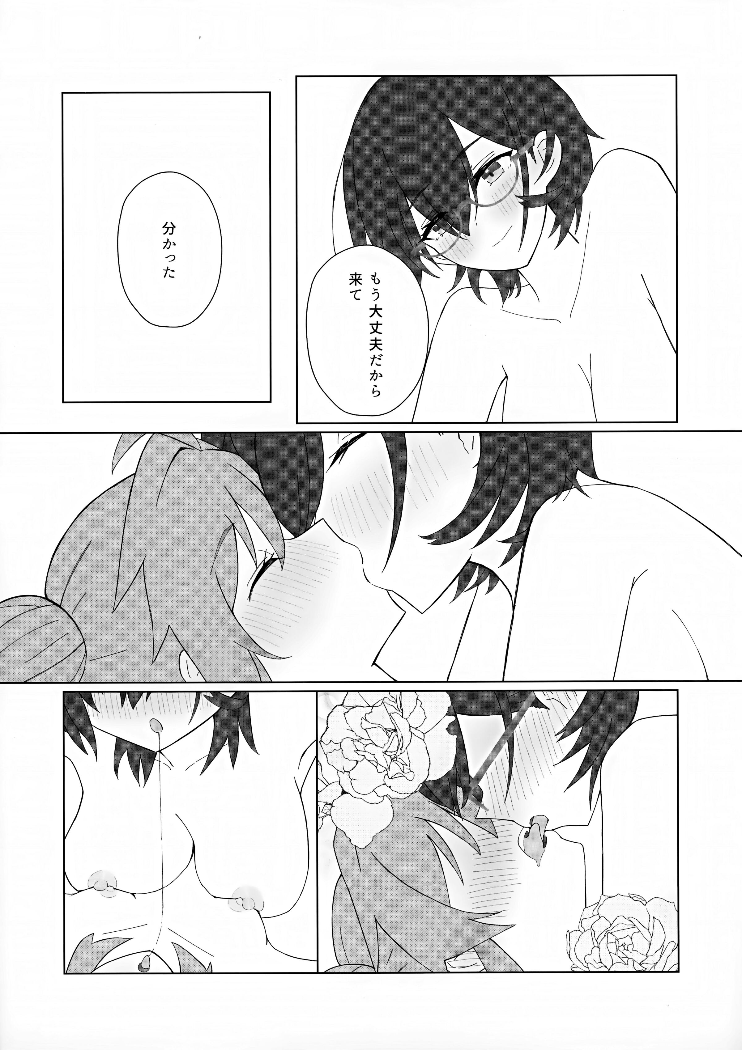 18