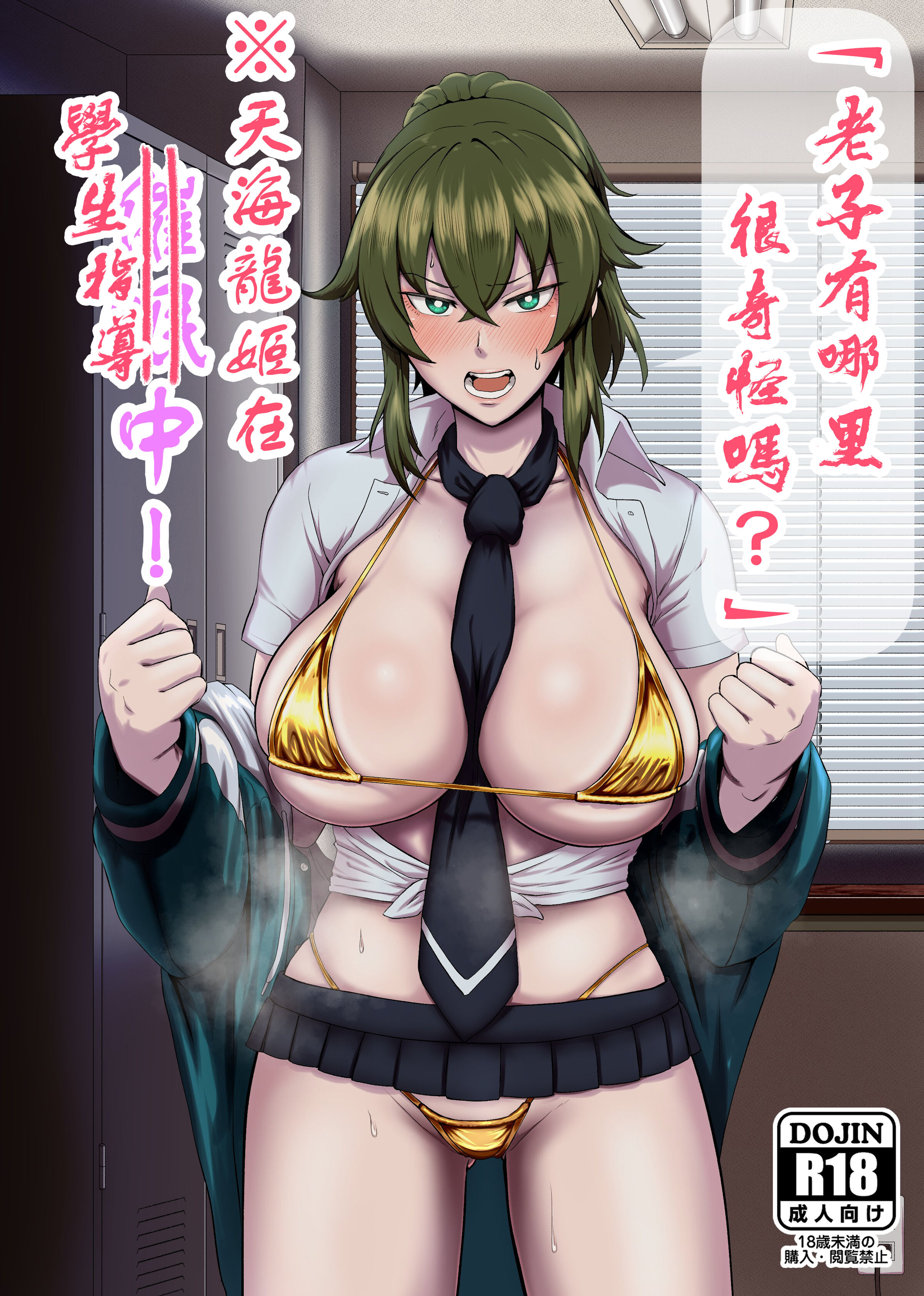 01