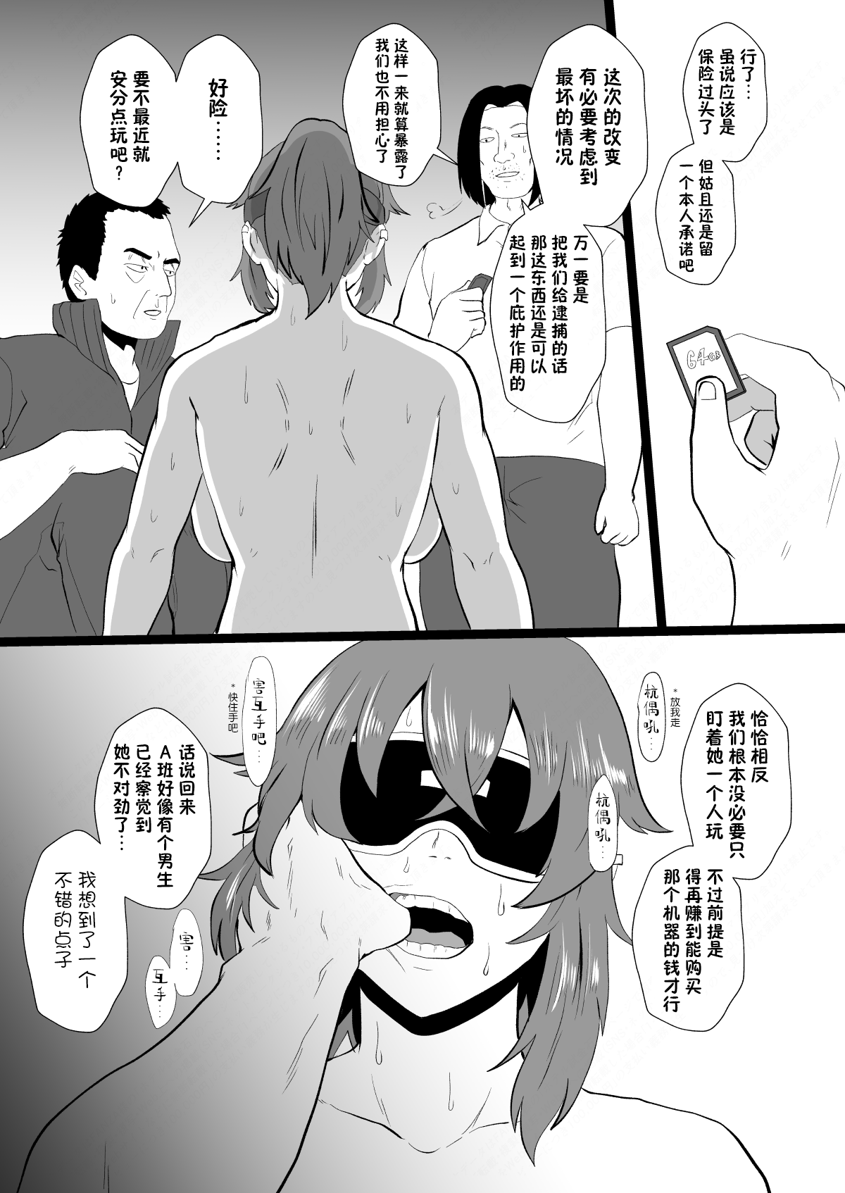 30