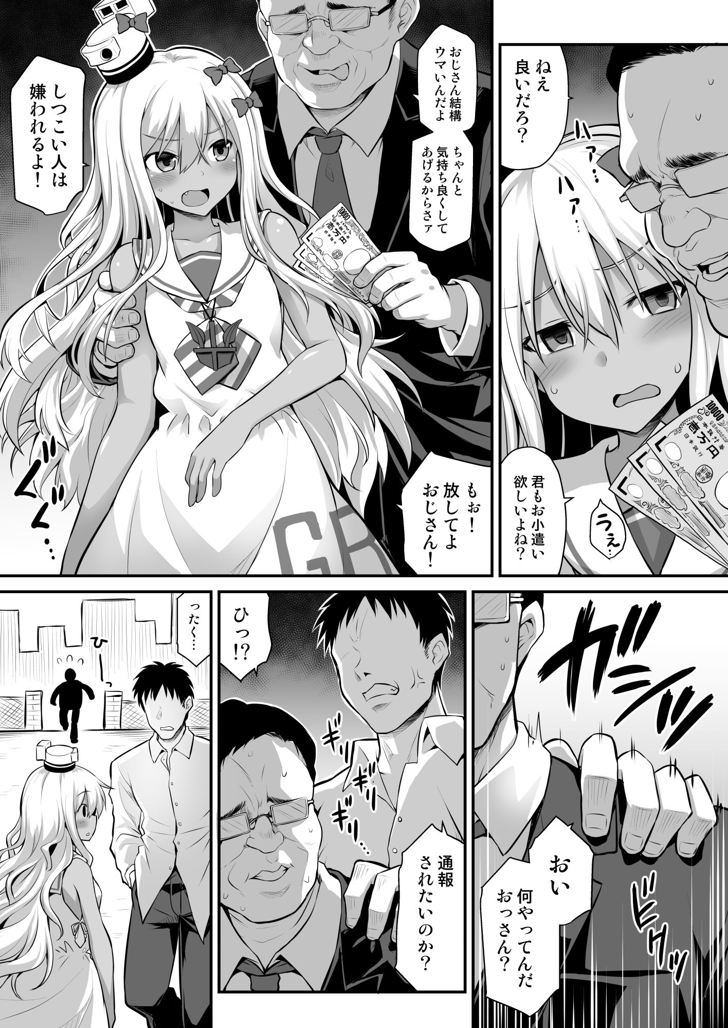 03