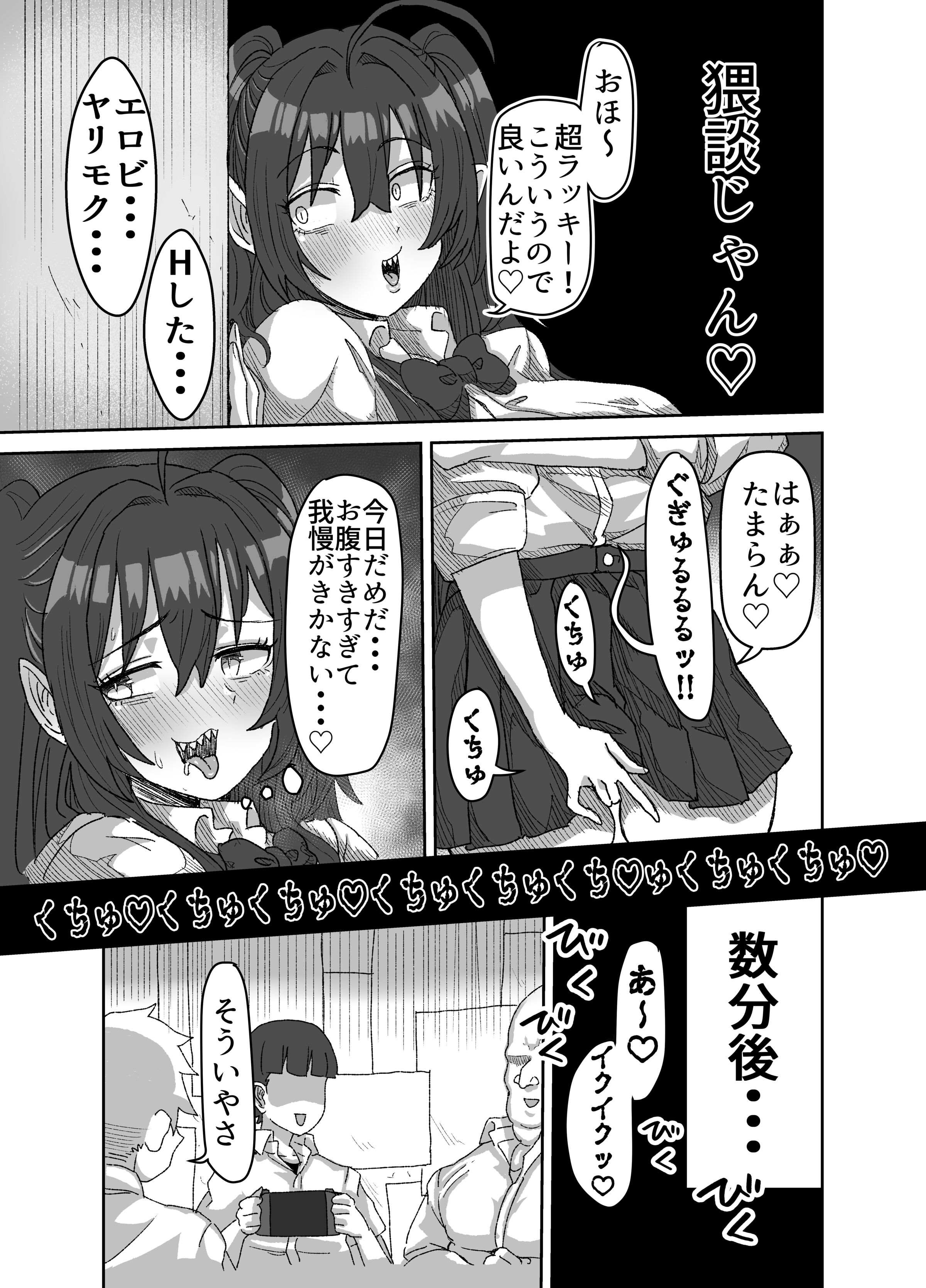 08