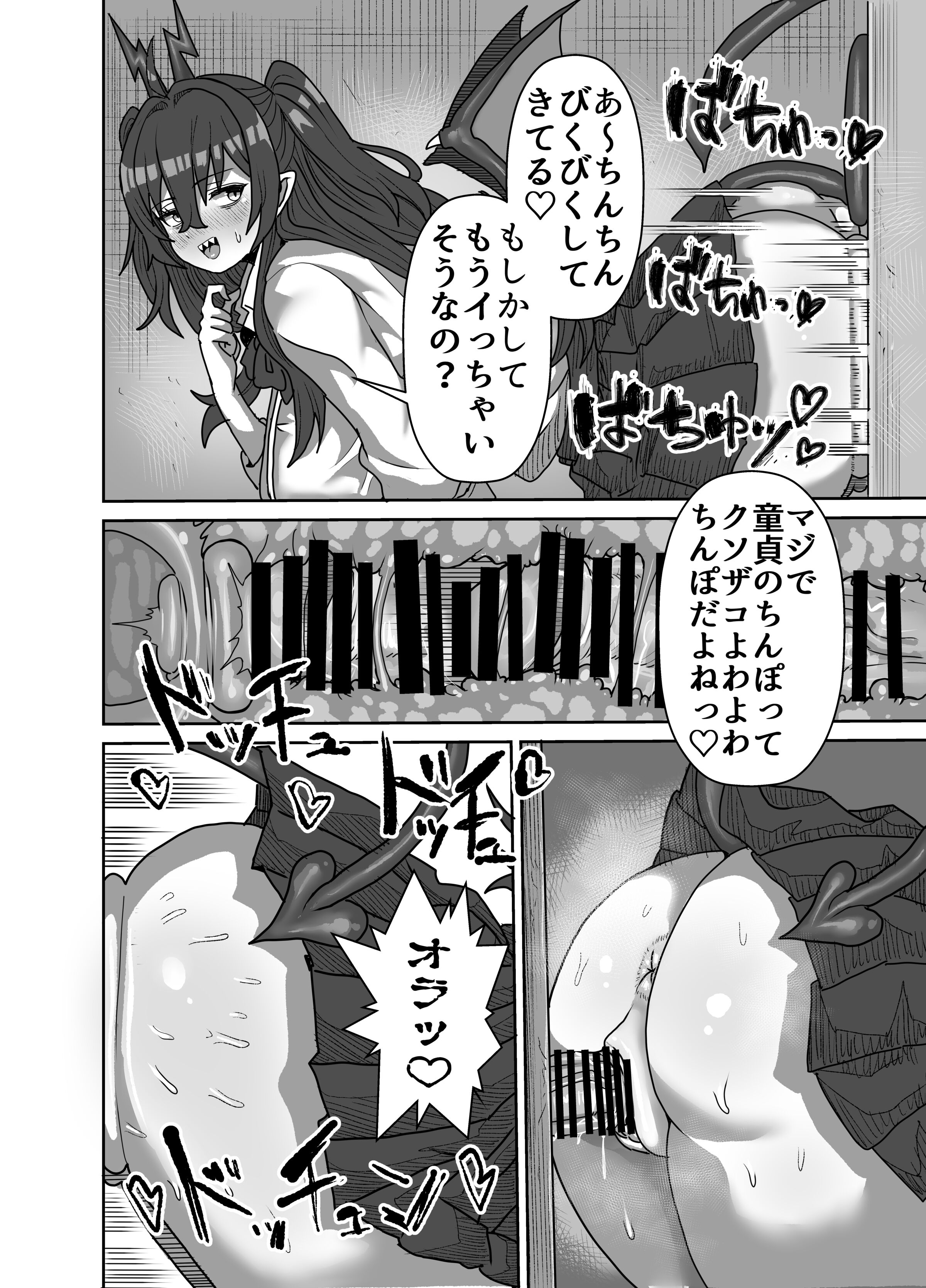 23