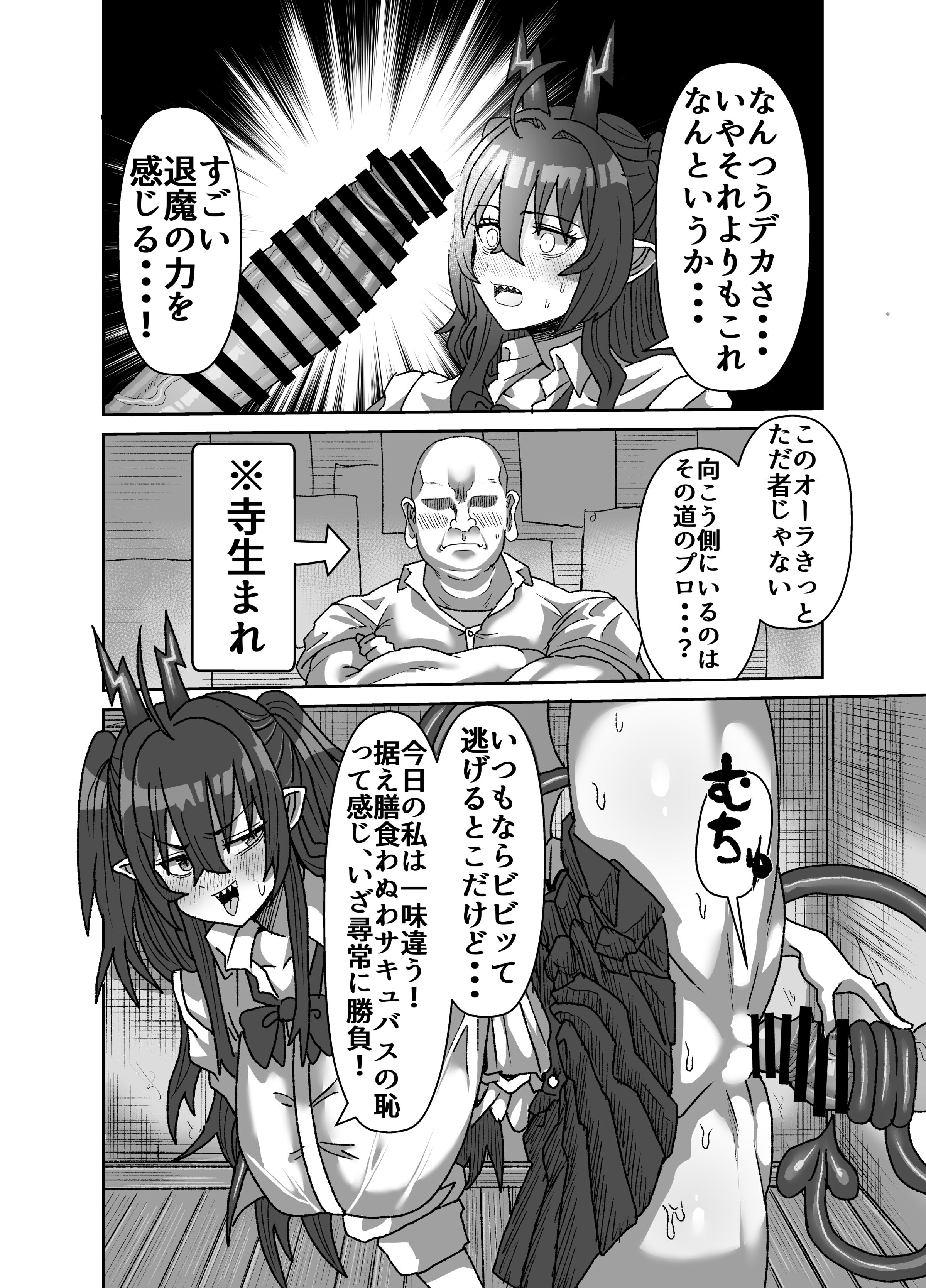 27