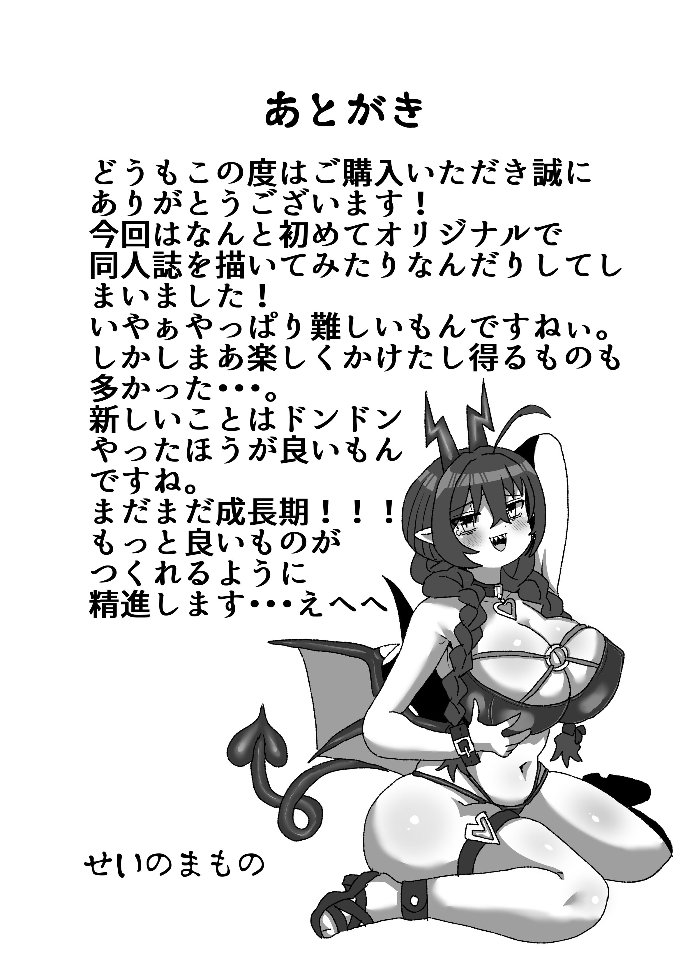 36