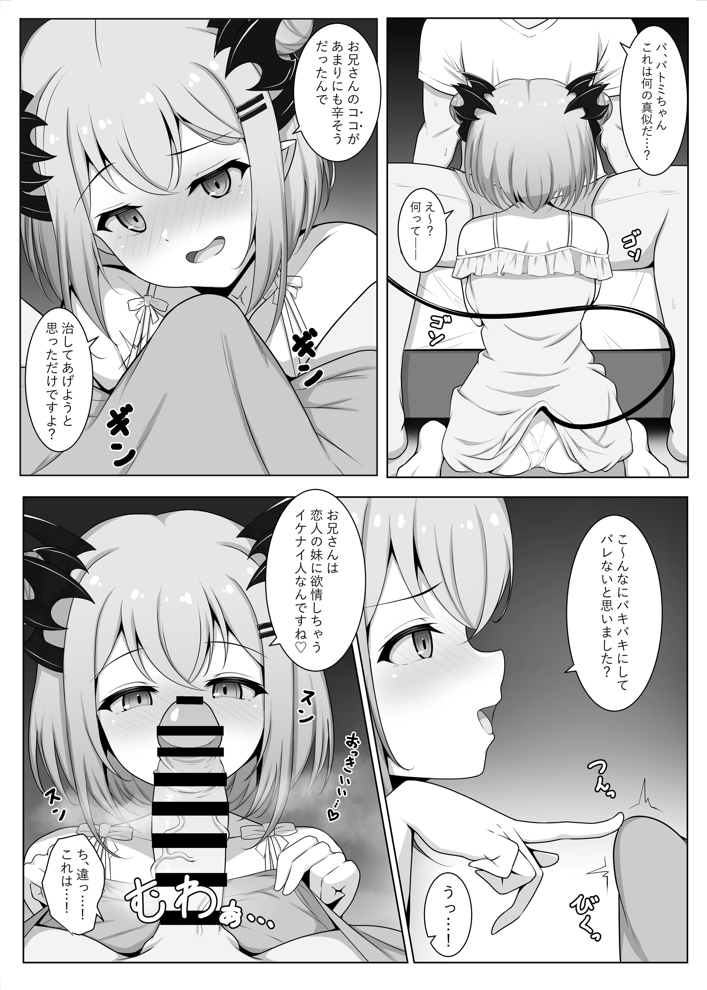 06