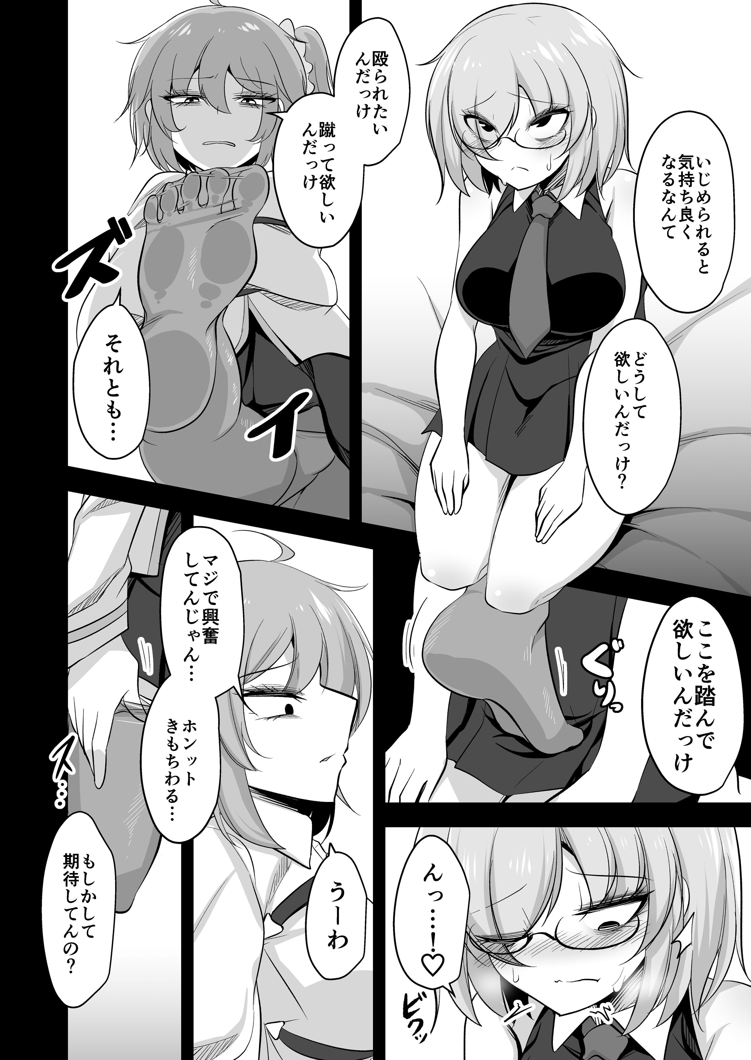06