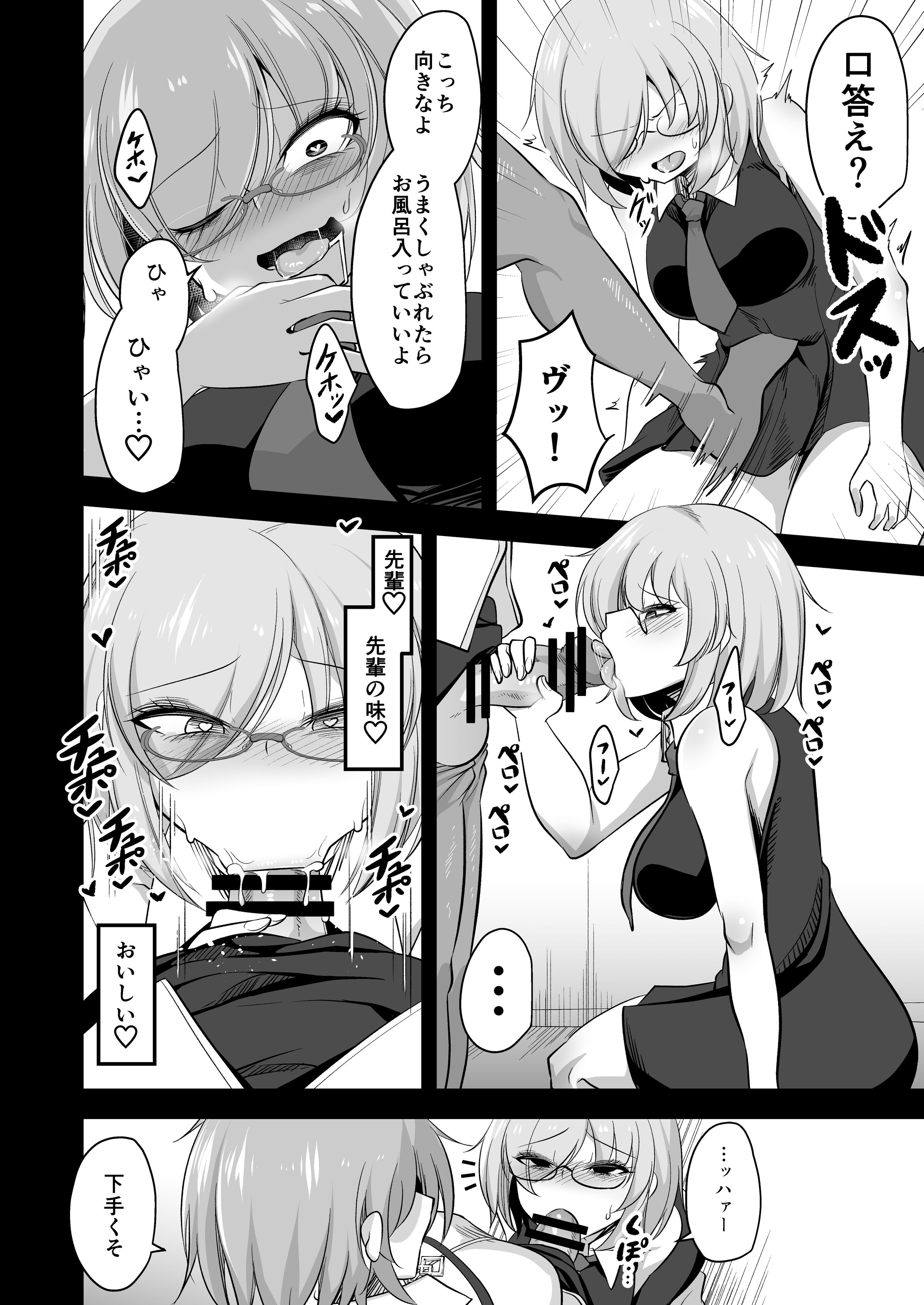 08