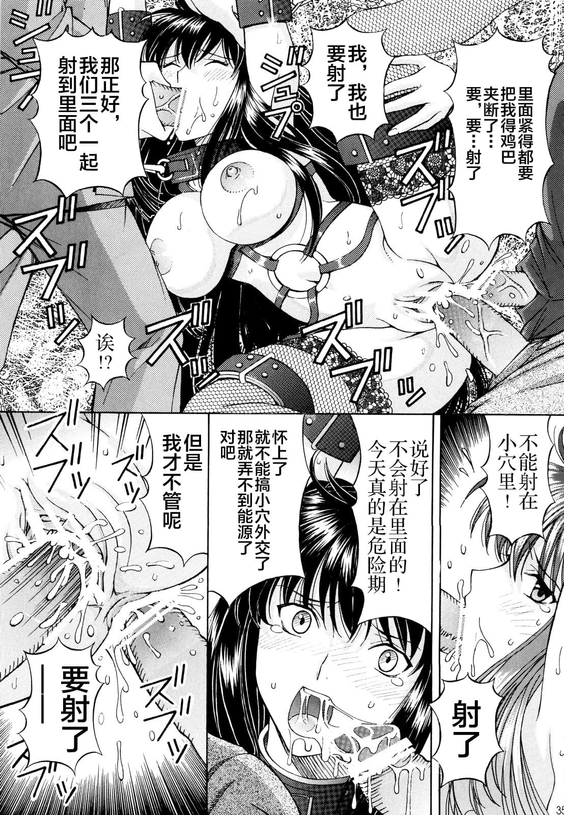 34