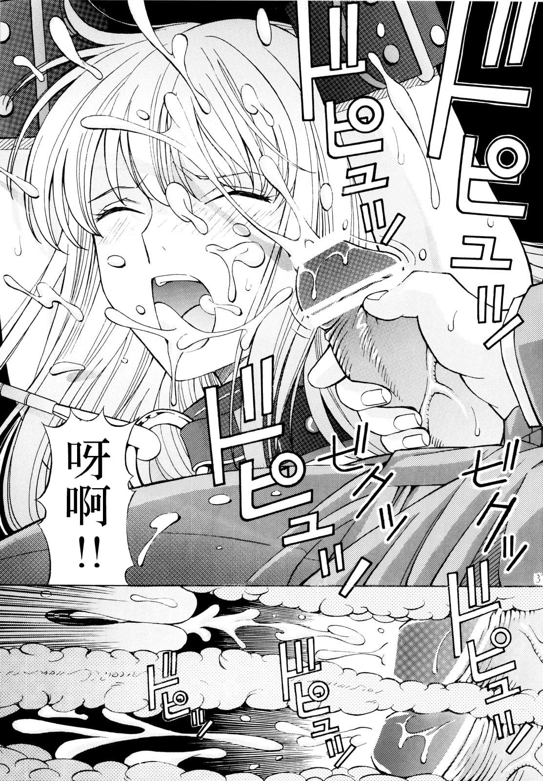 36