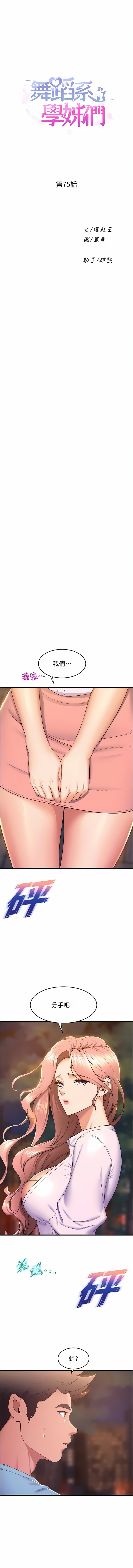 75_01
