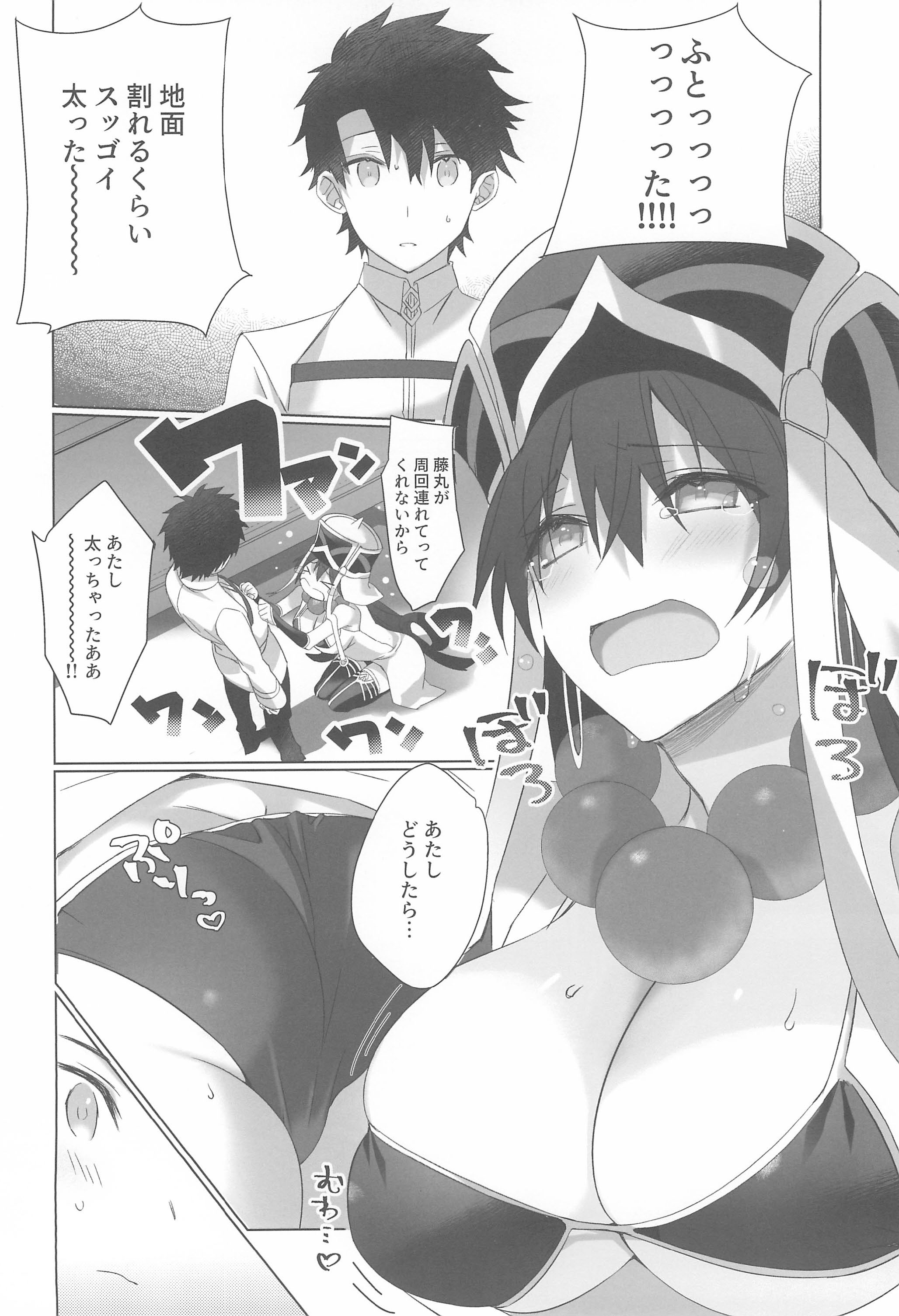 08