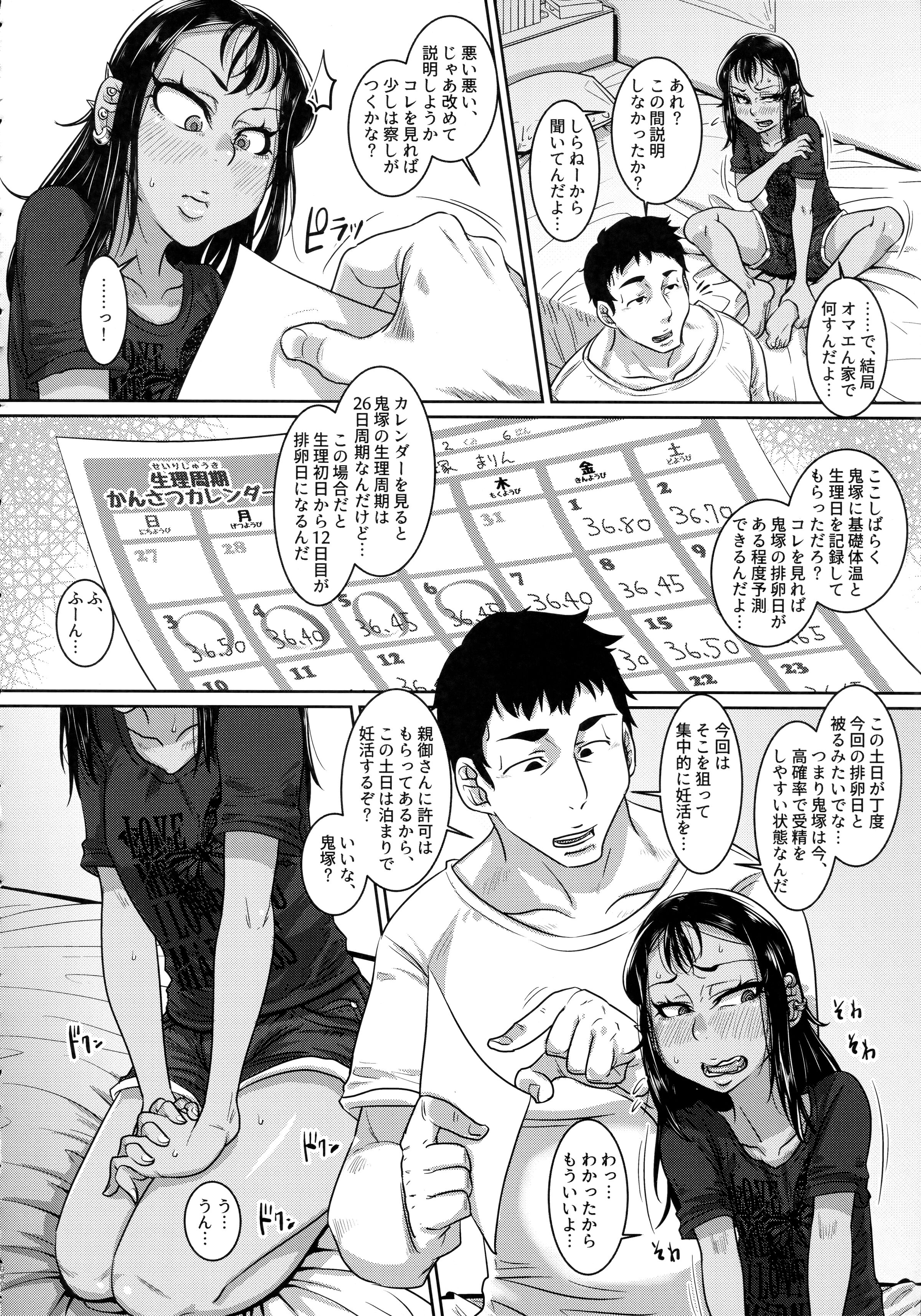 079