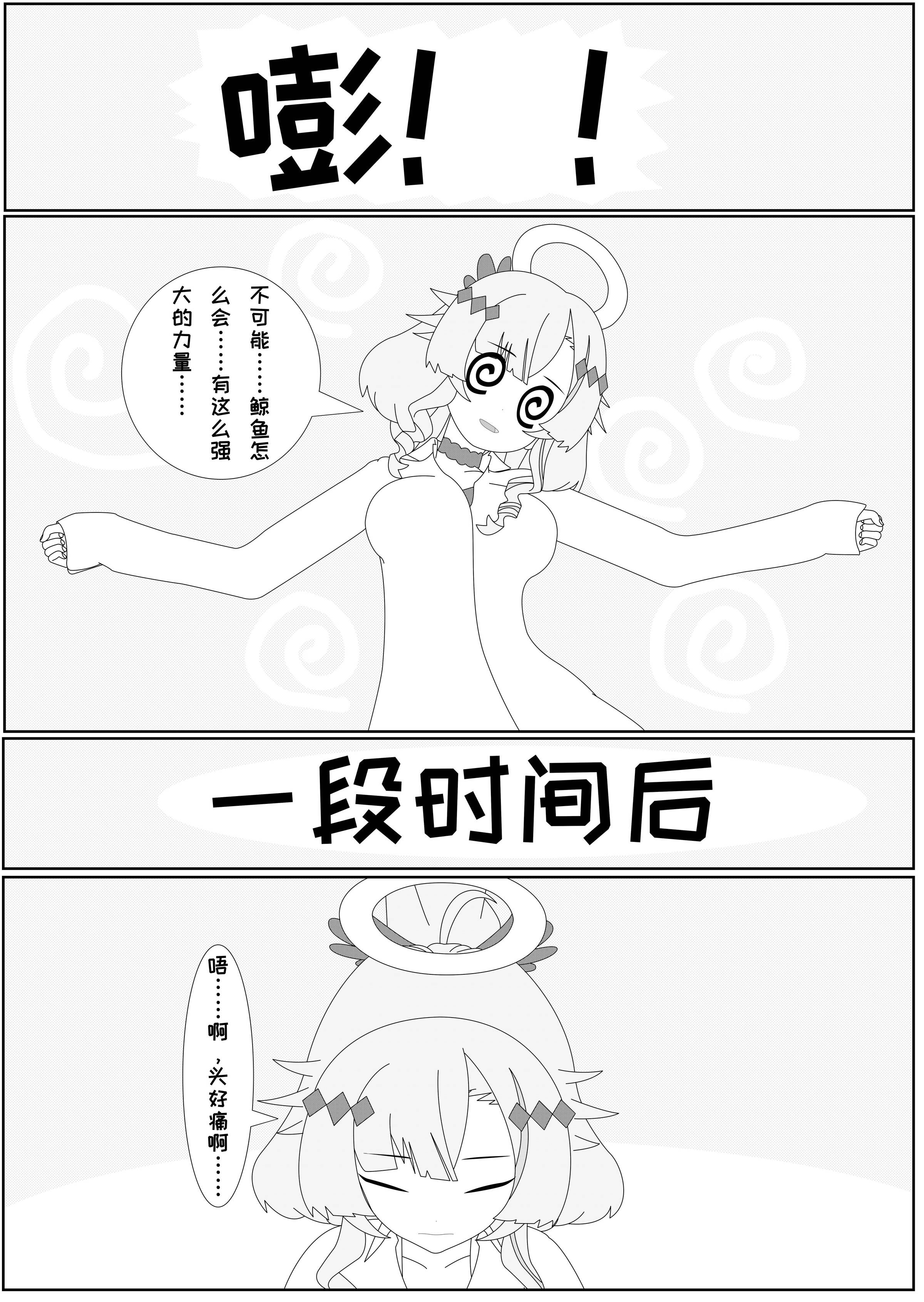 19