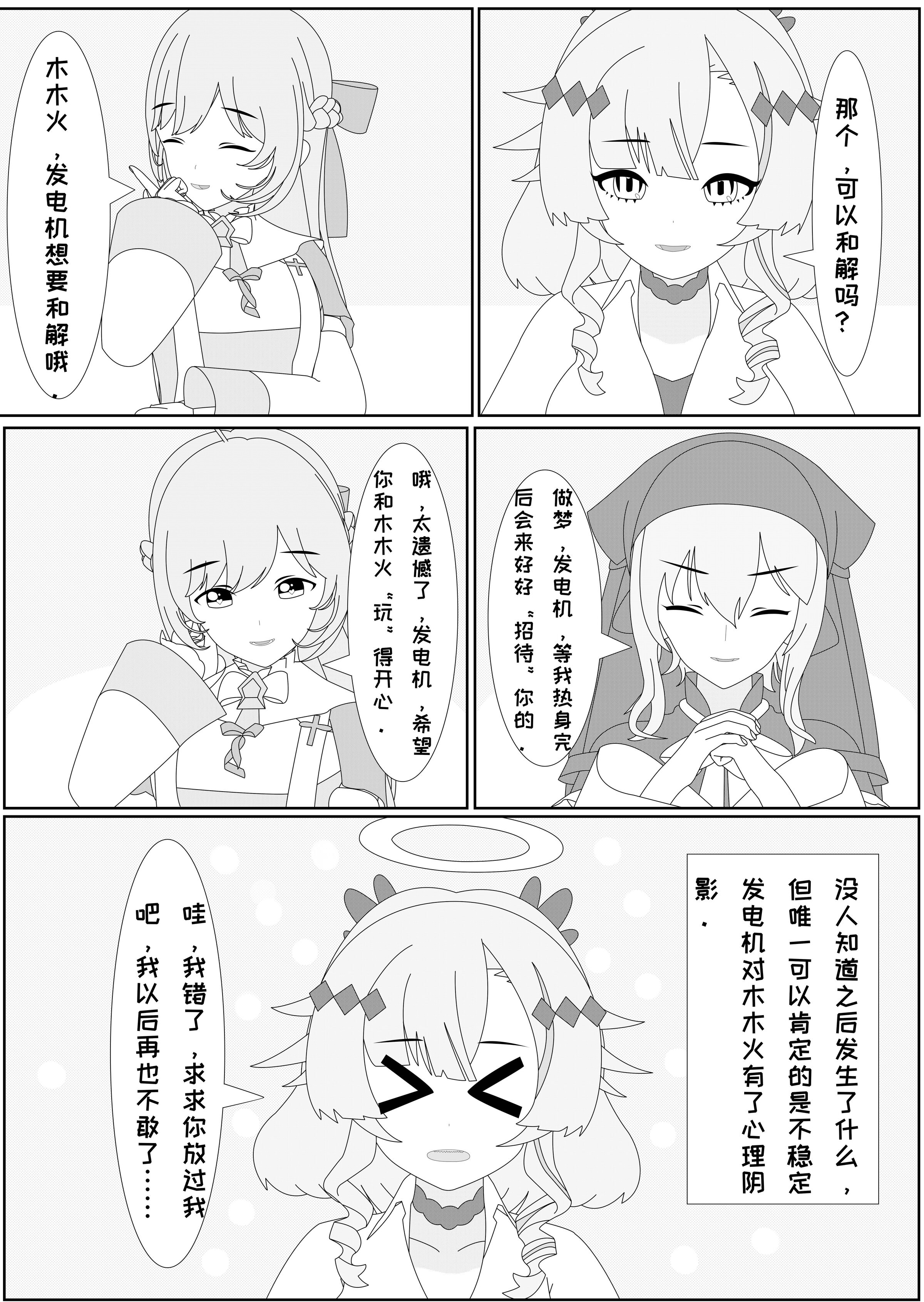 21