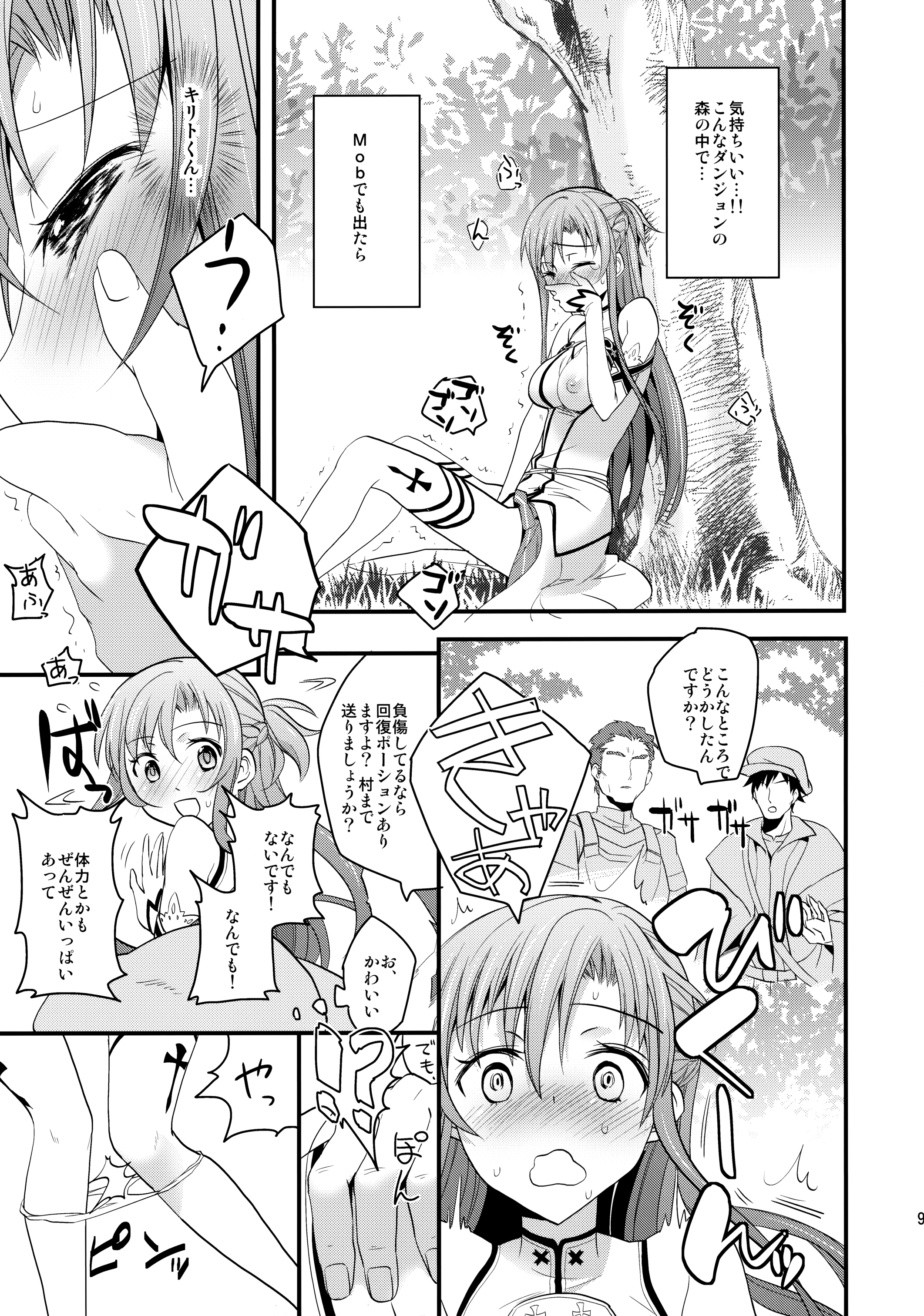 08