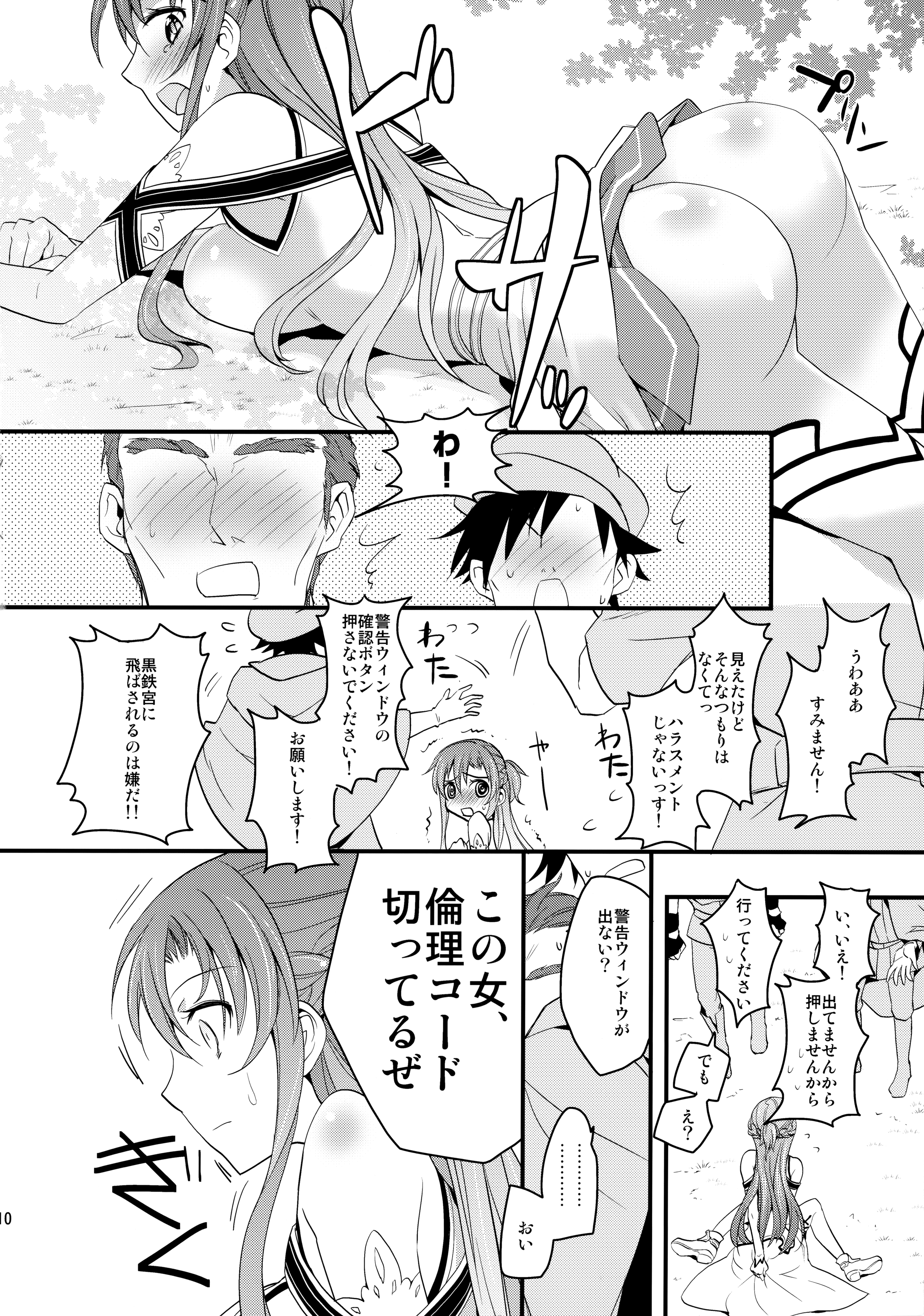 09