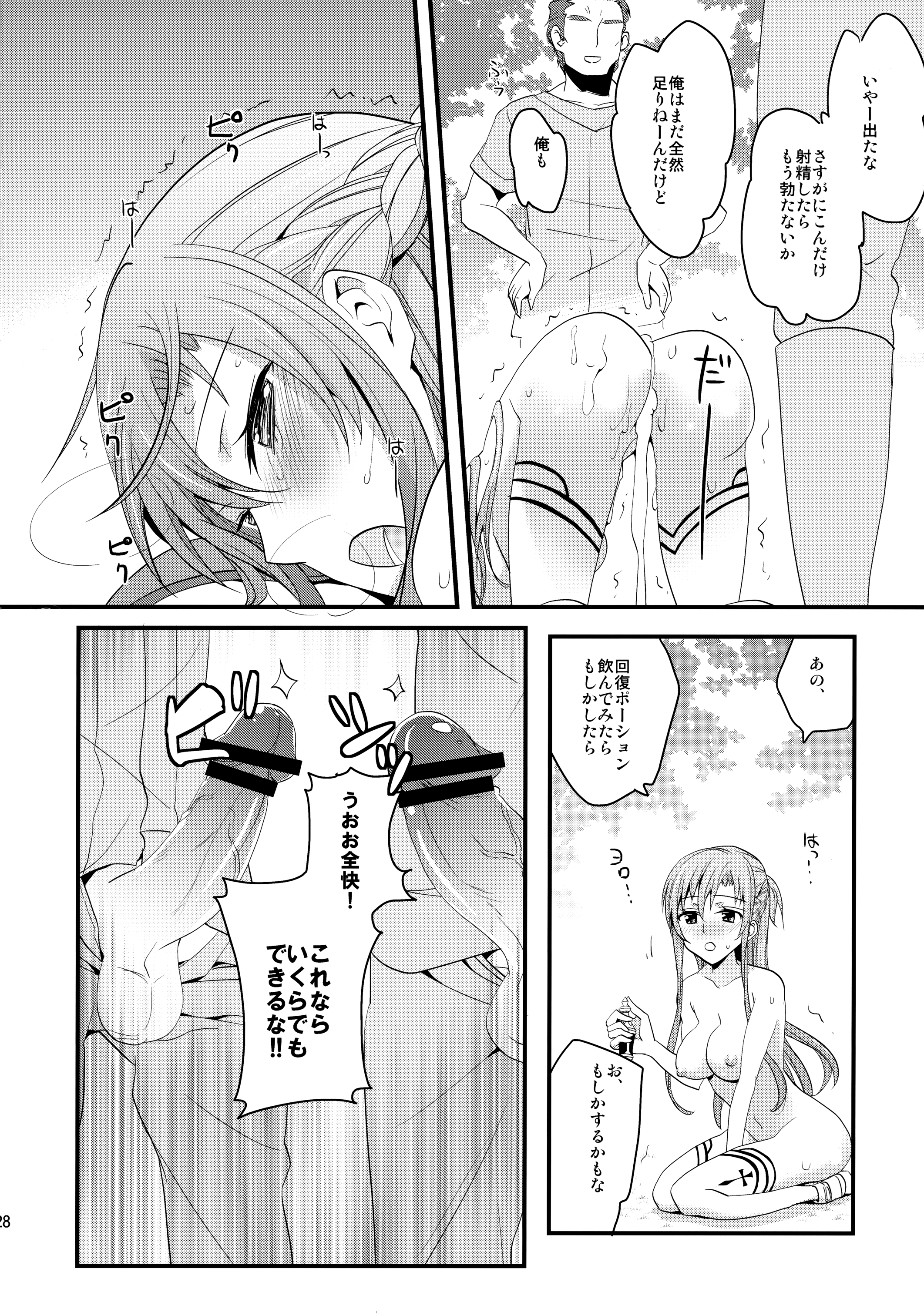 27