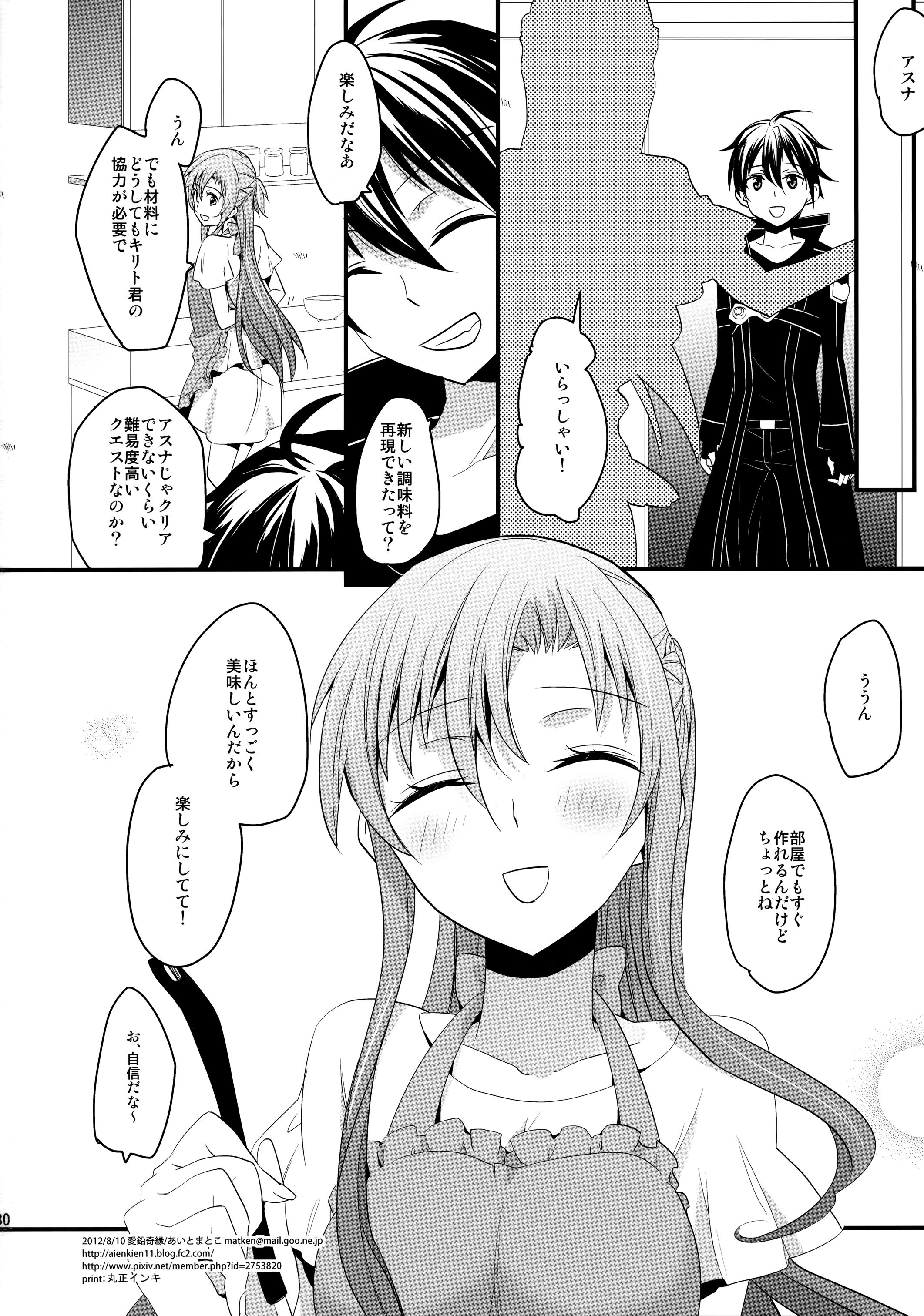 29