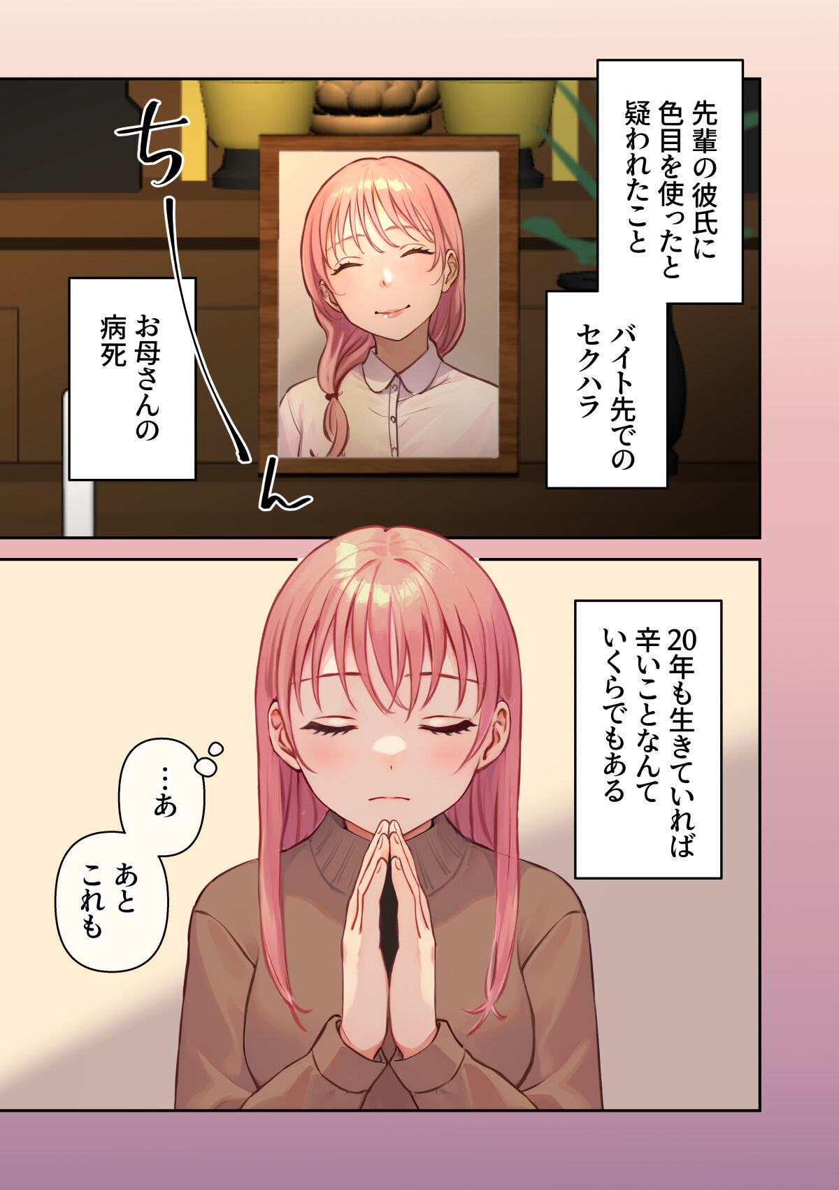 04