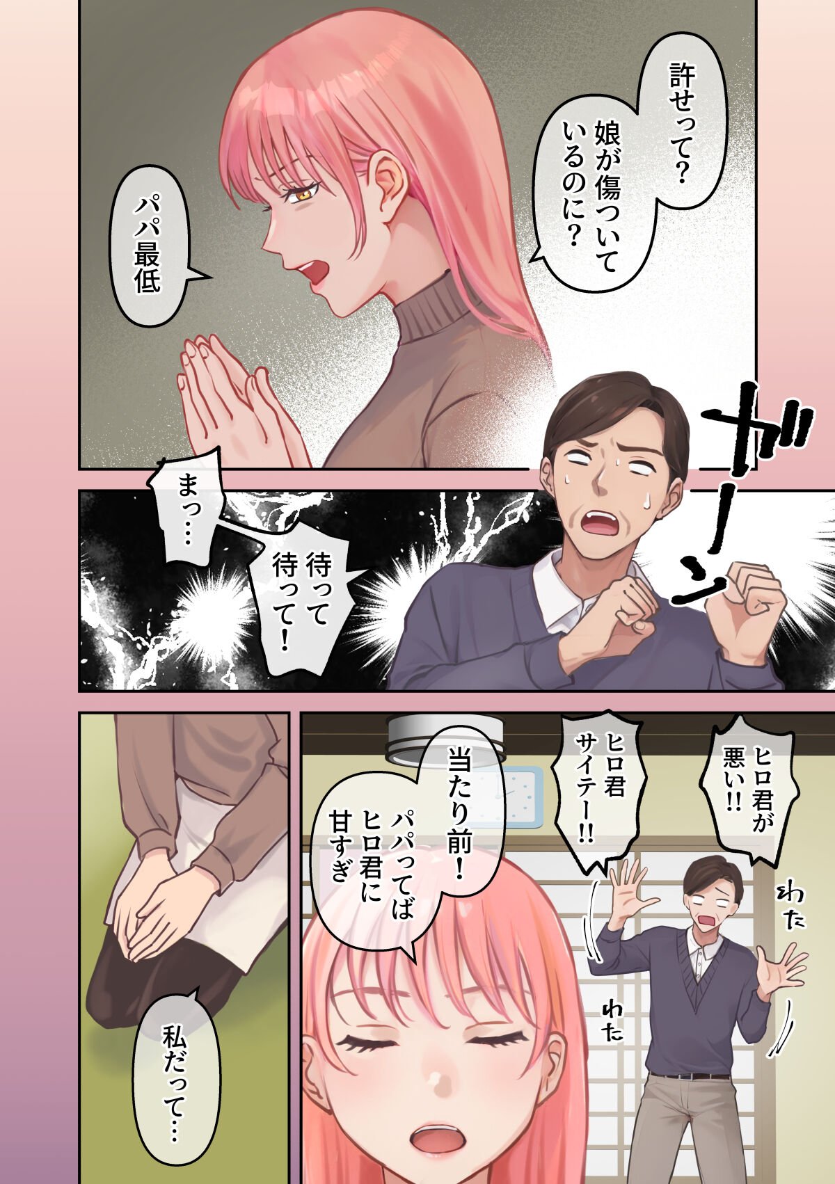 07