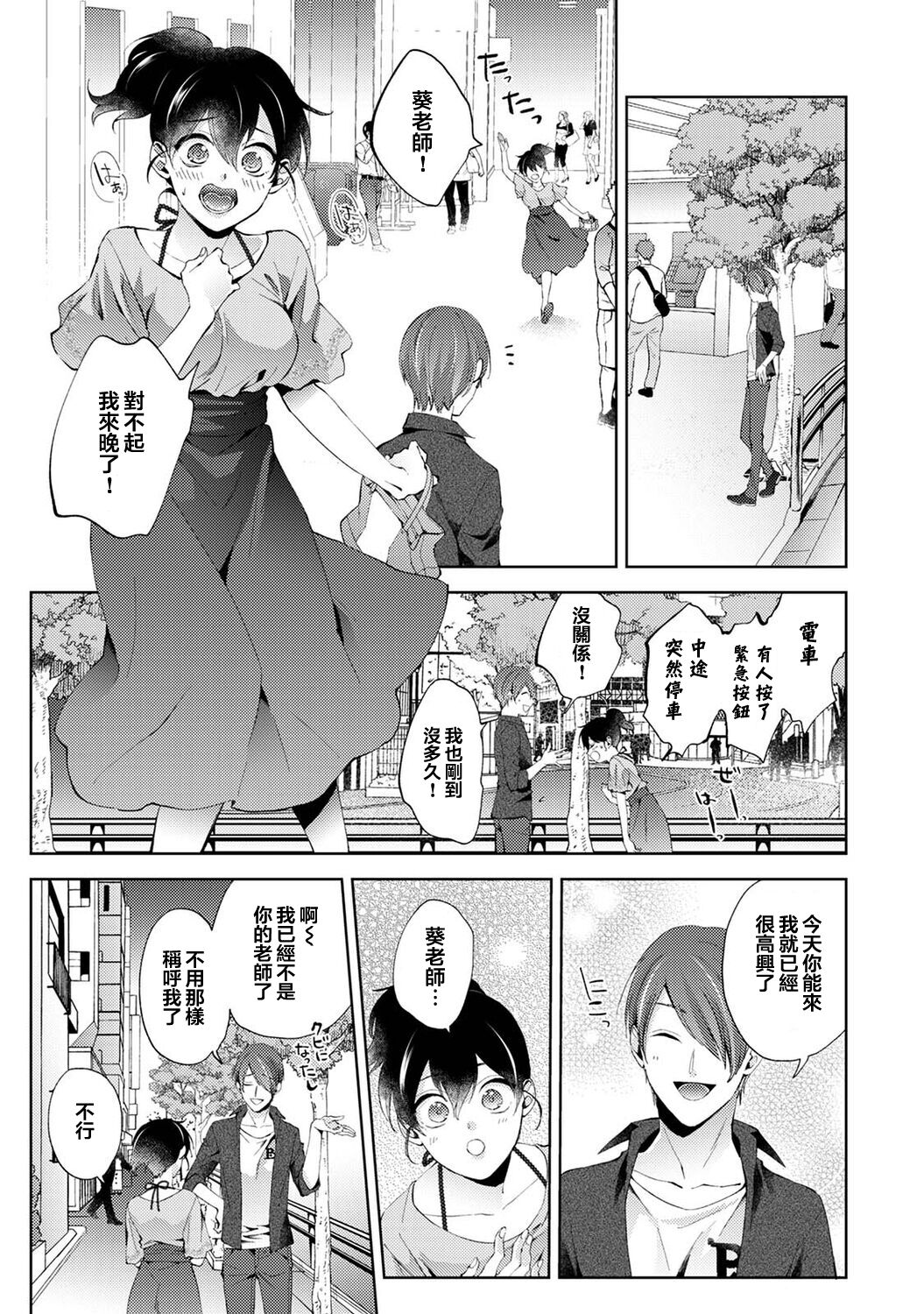 08