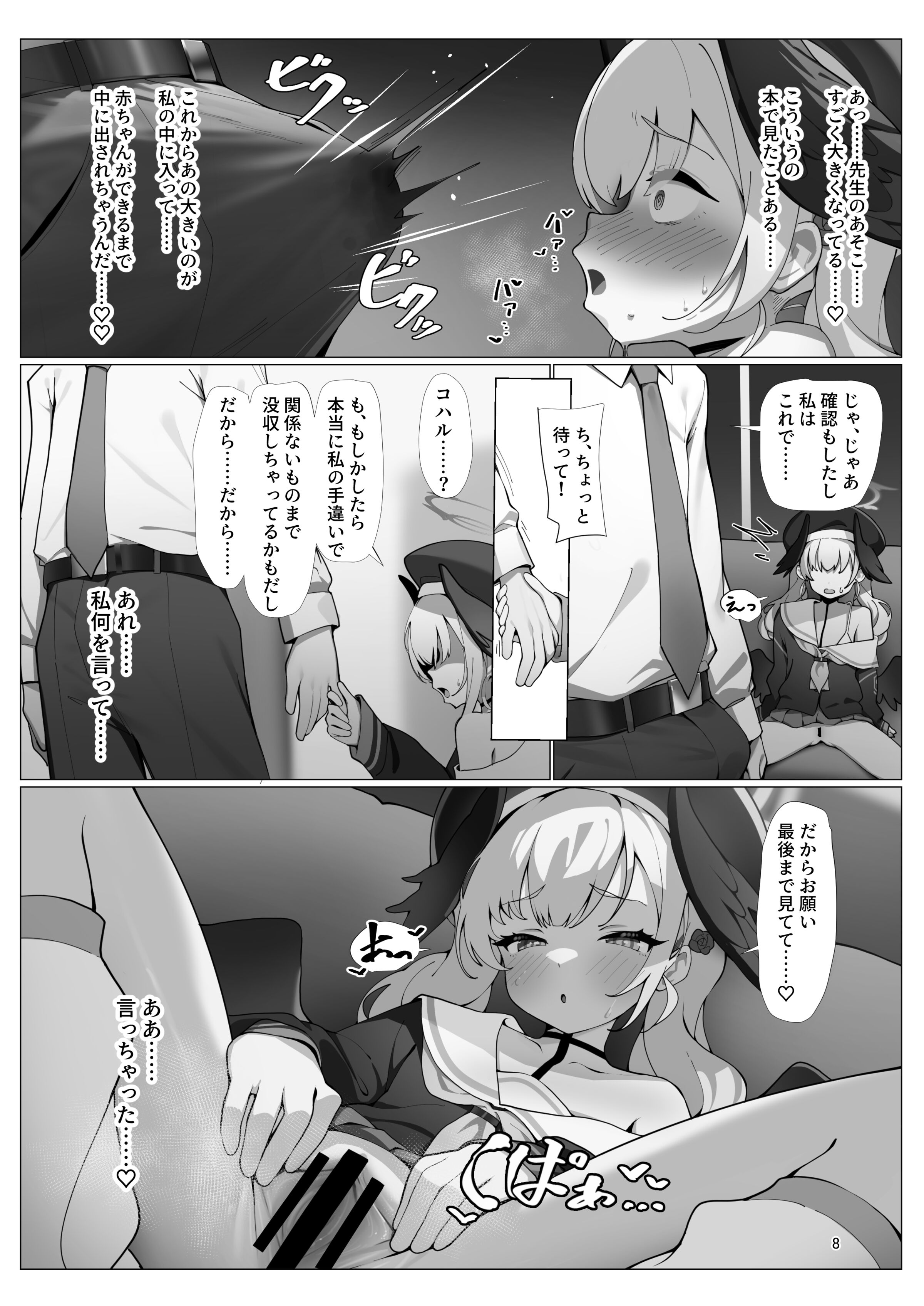 09