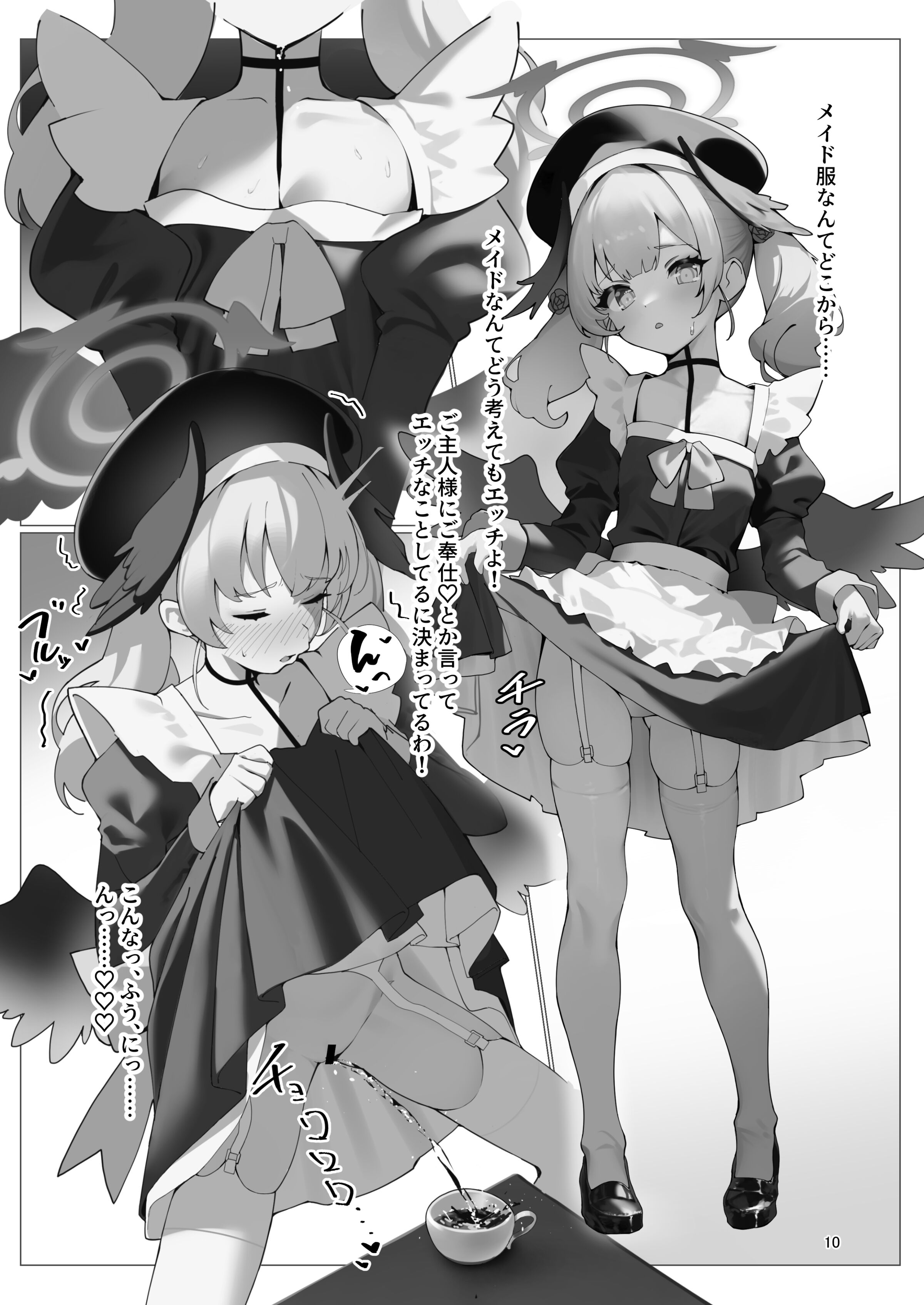 11