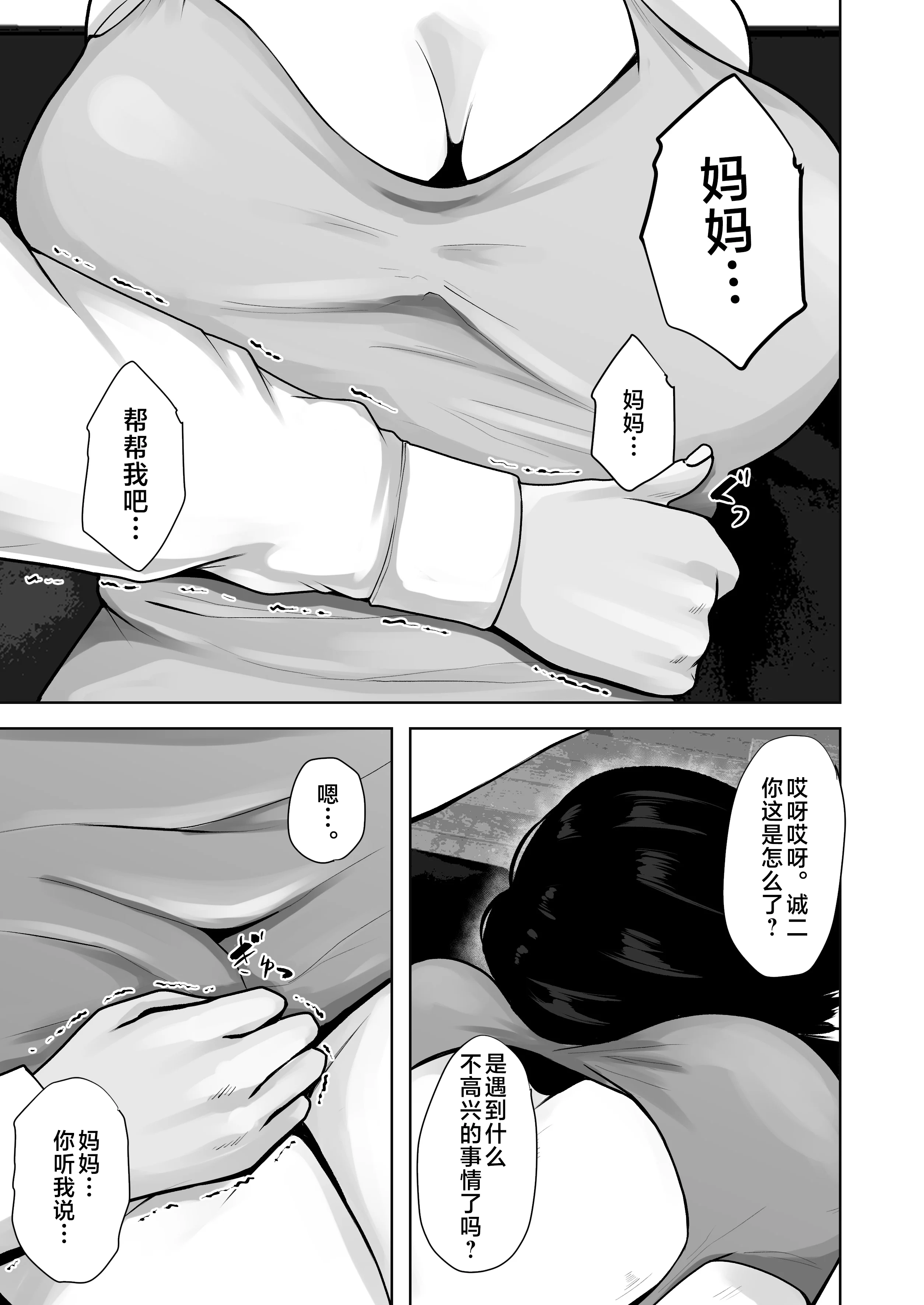 math_trap_001