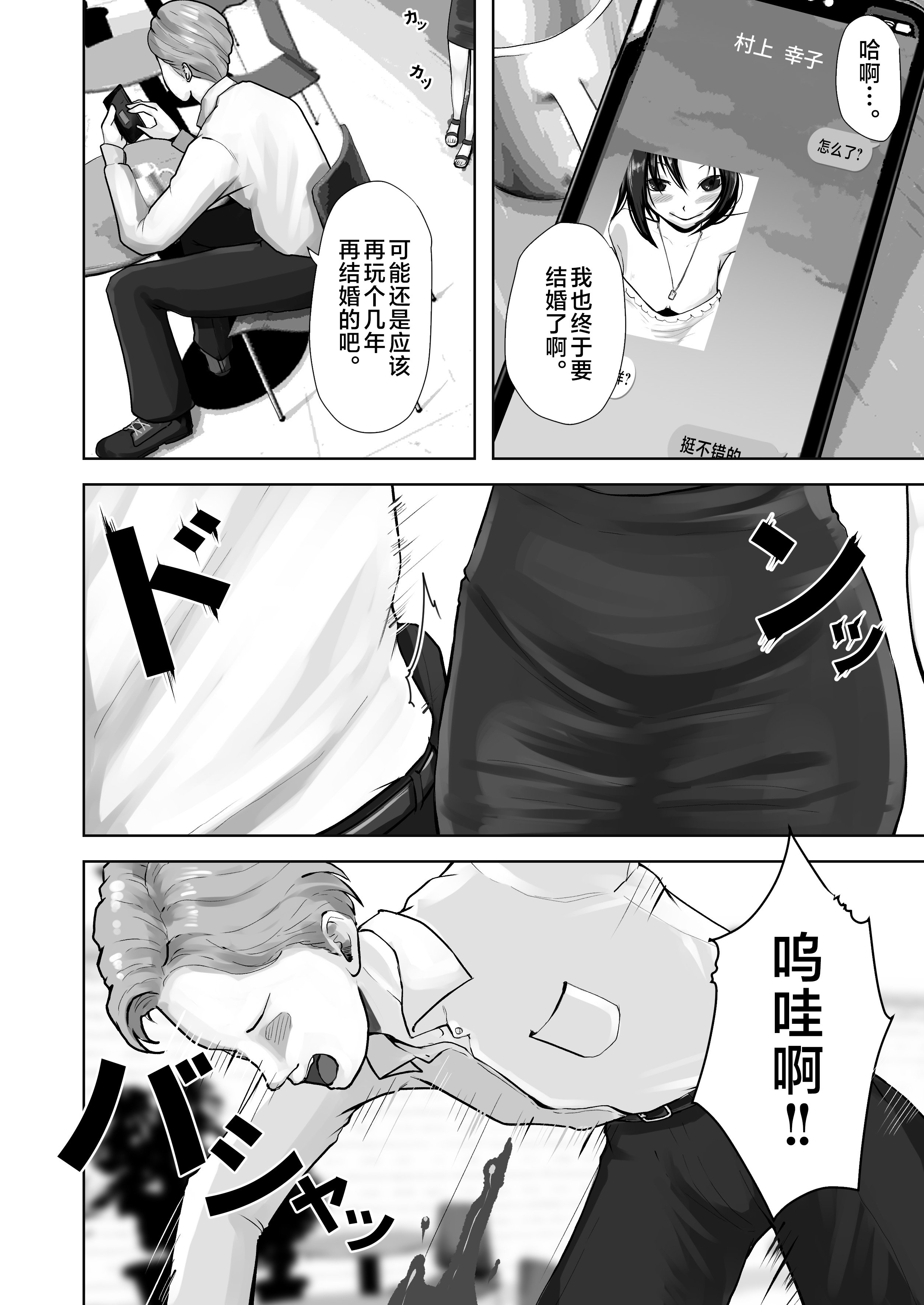 math_trap_004