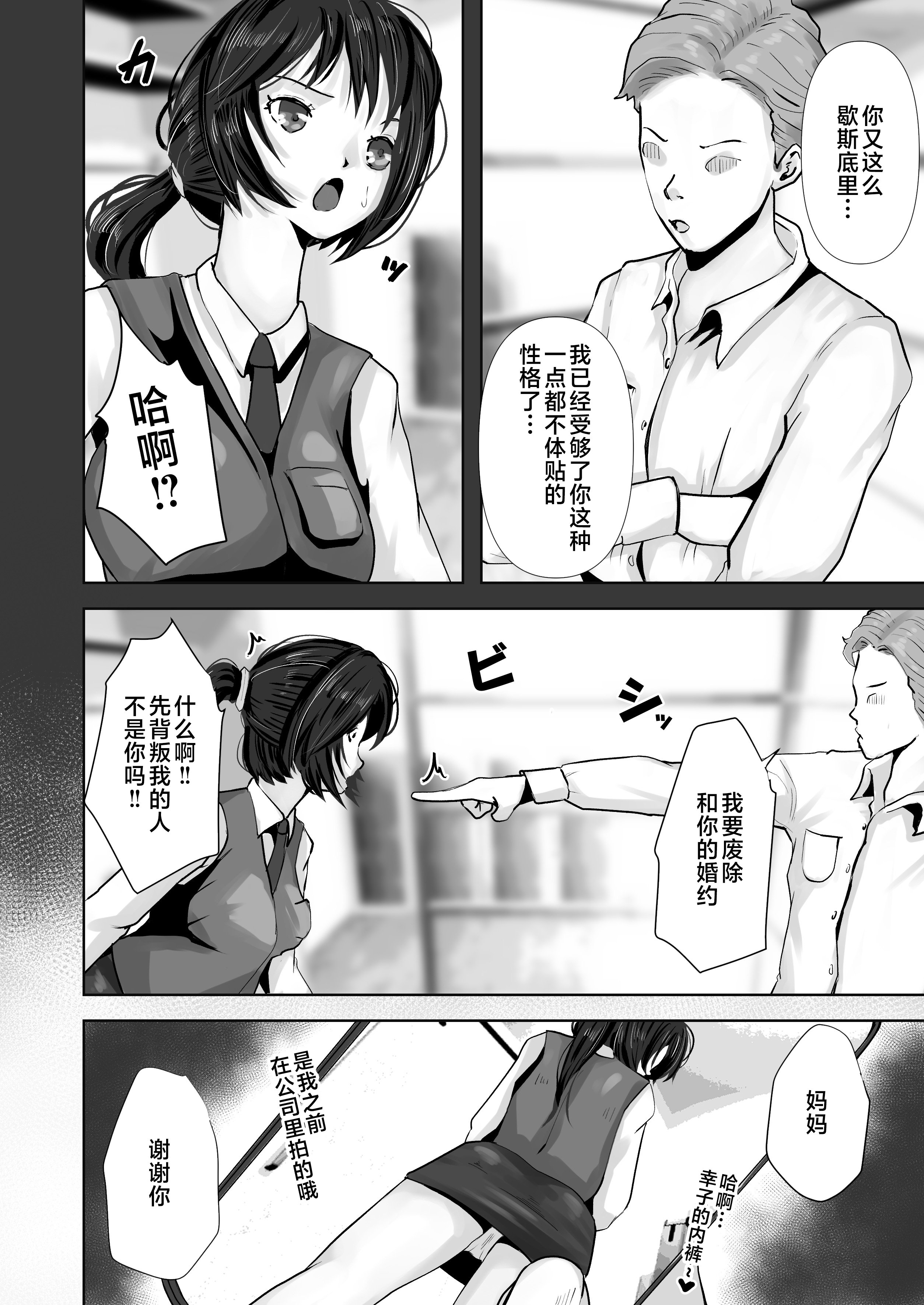 math_trap_044