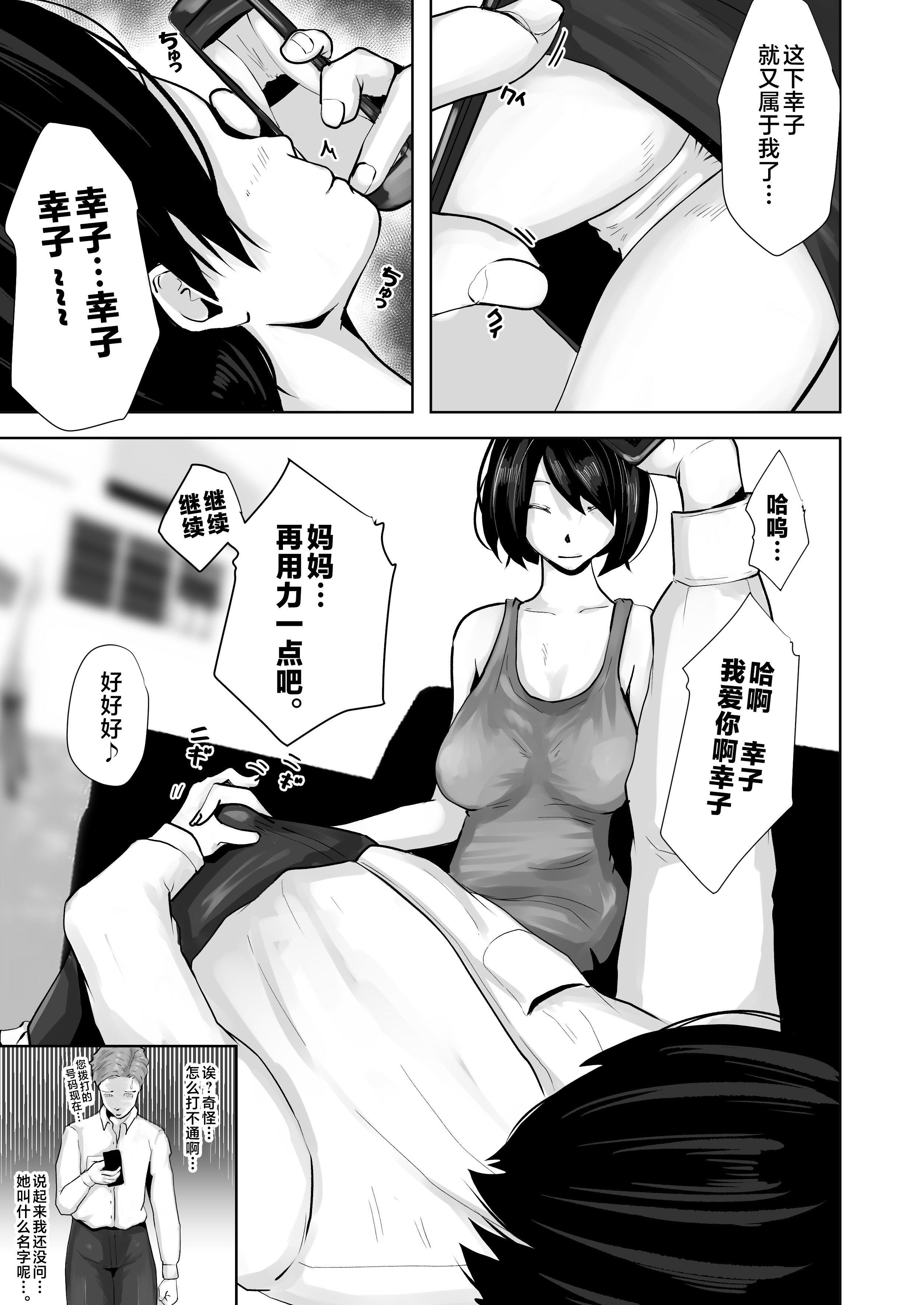 math_trap_045