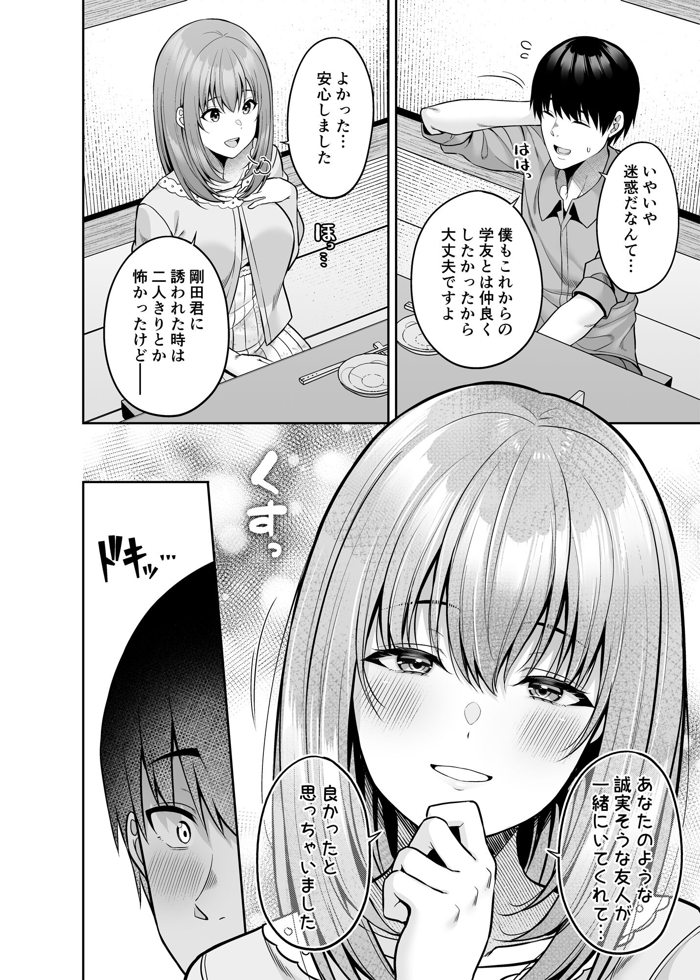 07