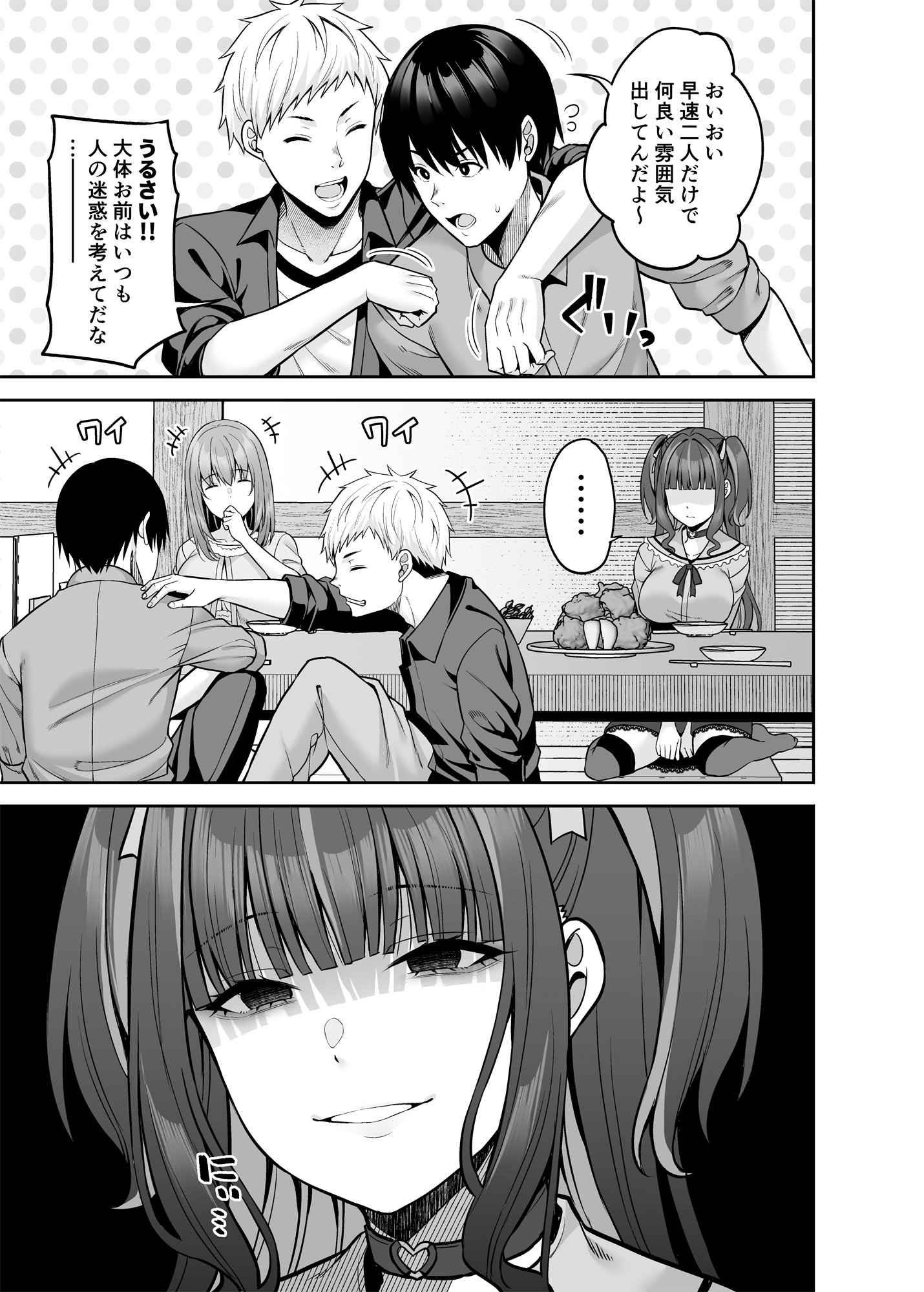 08