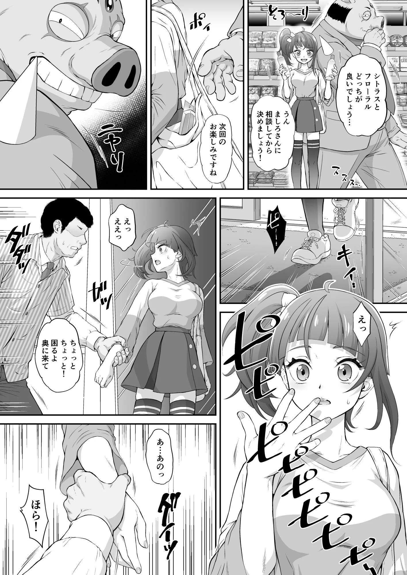 03