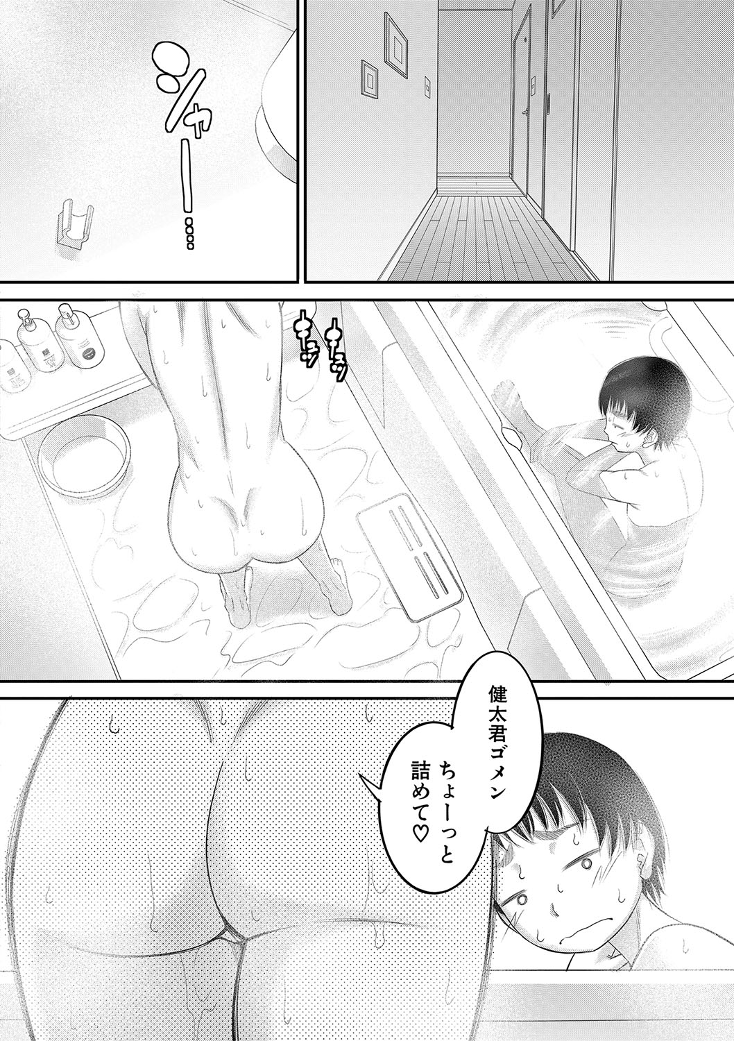 033