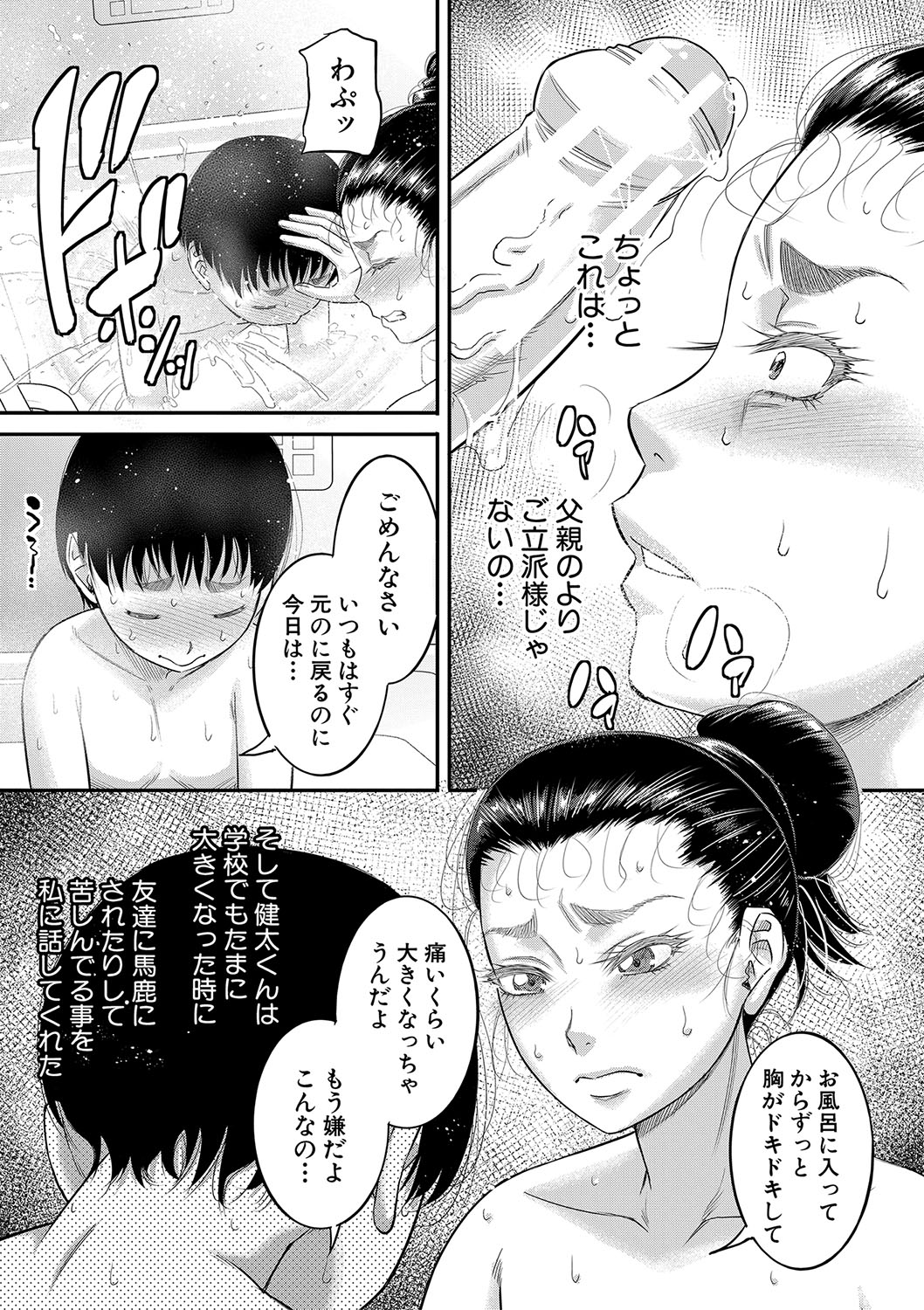 036