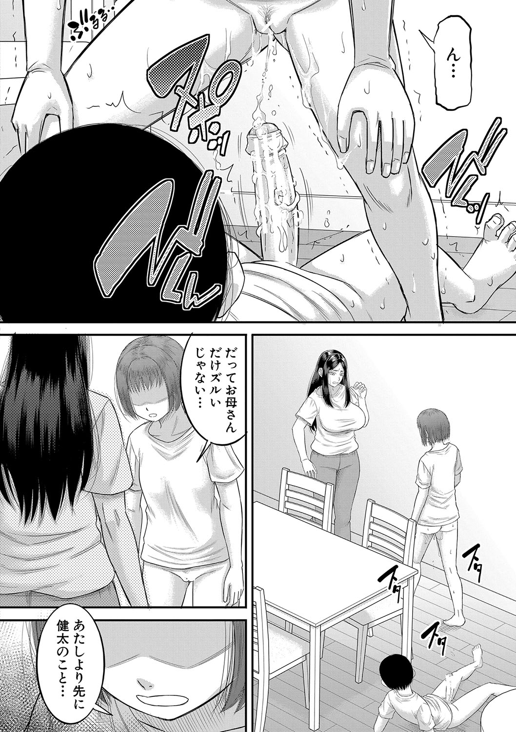 049