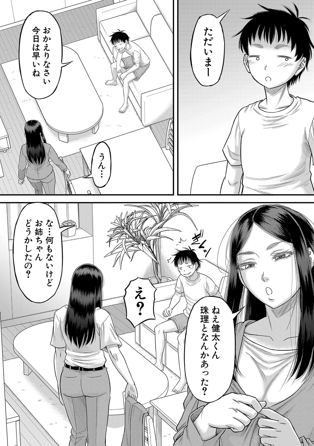 116