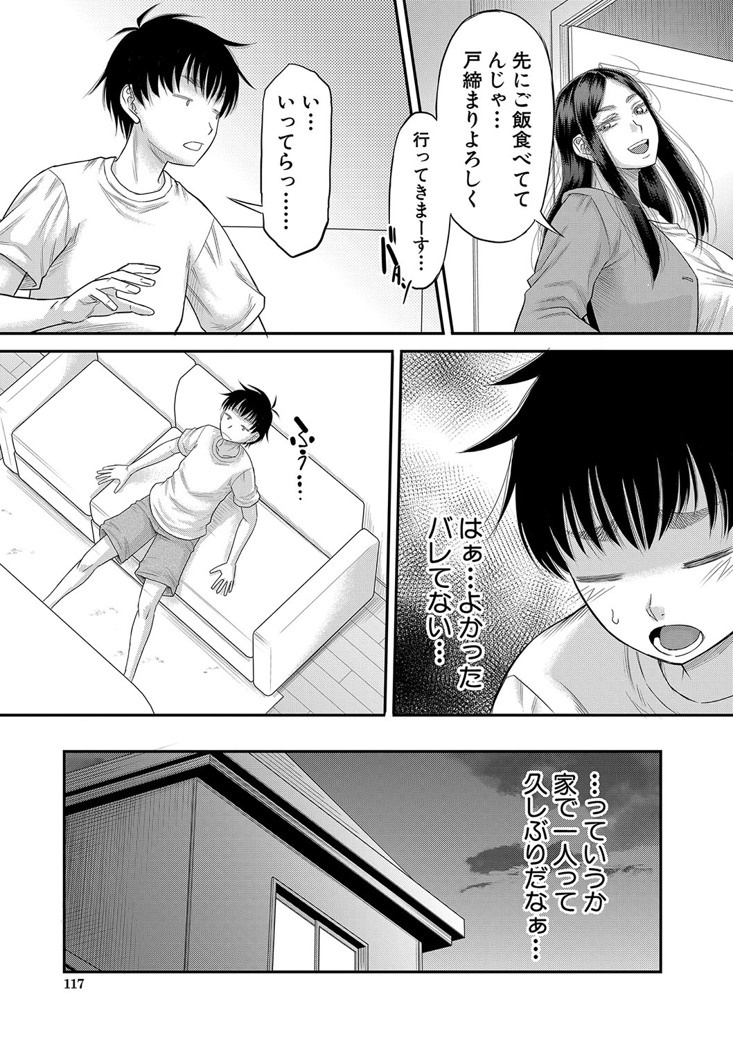 118