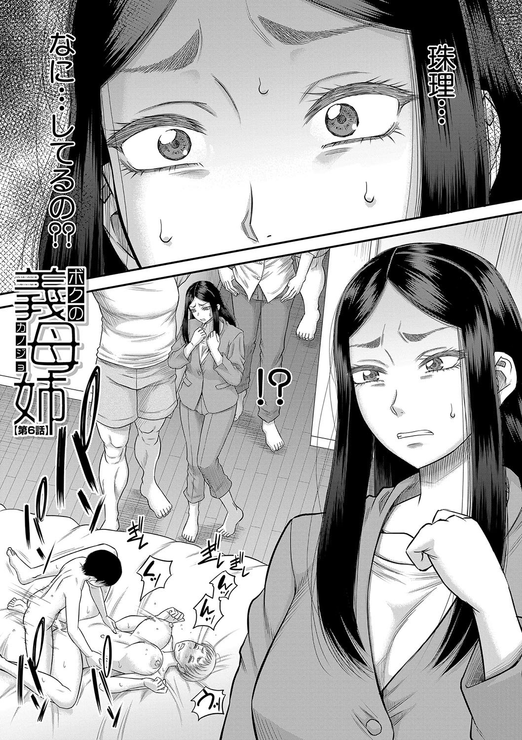 144
