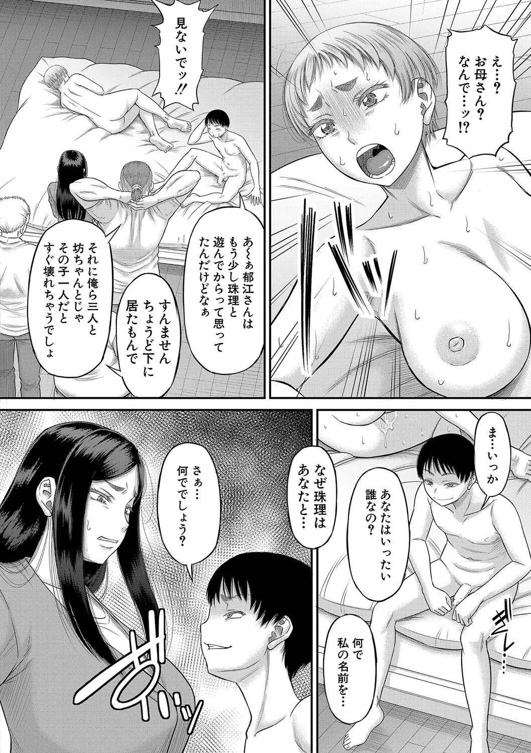 145
