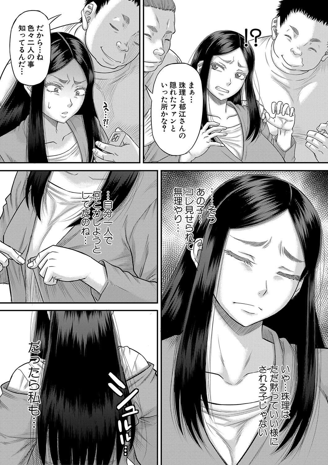 146