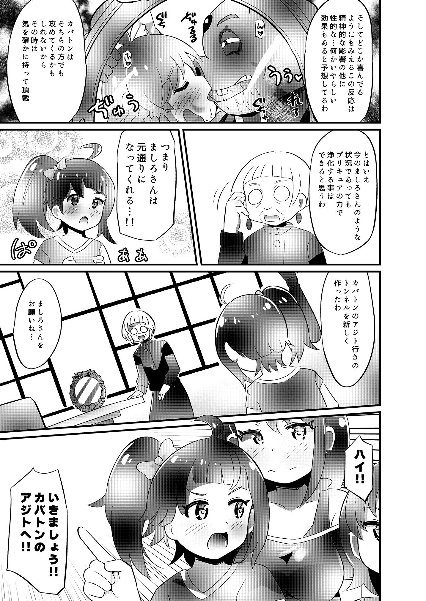 08